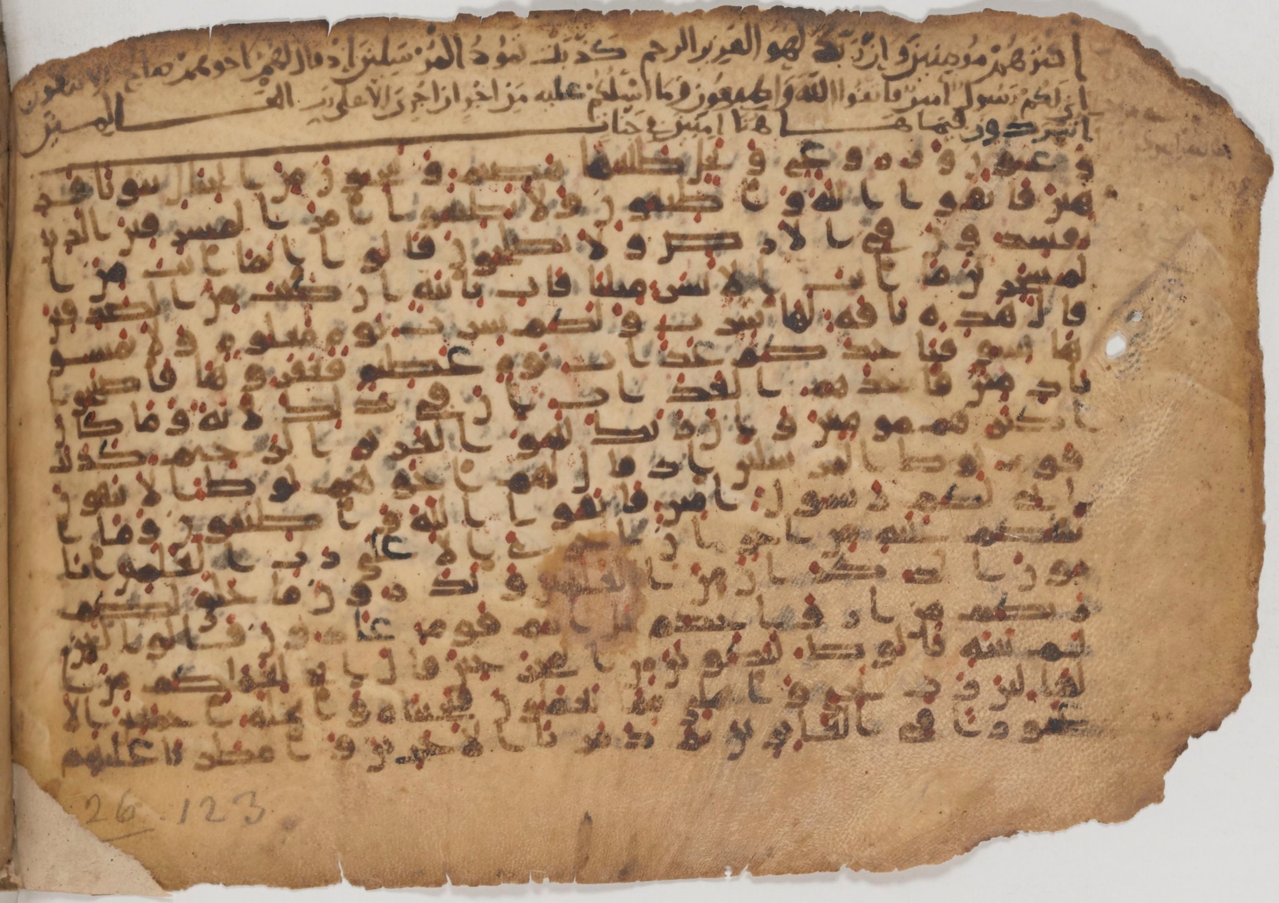 Paris, Bibliothèque nationale de France, Arabe 343, in Kūfī D script, showing Surah 26:166 from Mid 8th to Late 9th Century AD found in Fustat (Old Cairo), Egypt, currently housed at Bibliothèque nationale de France, Paris