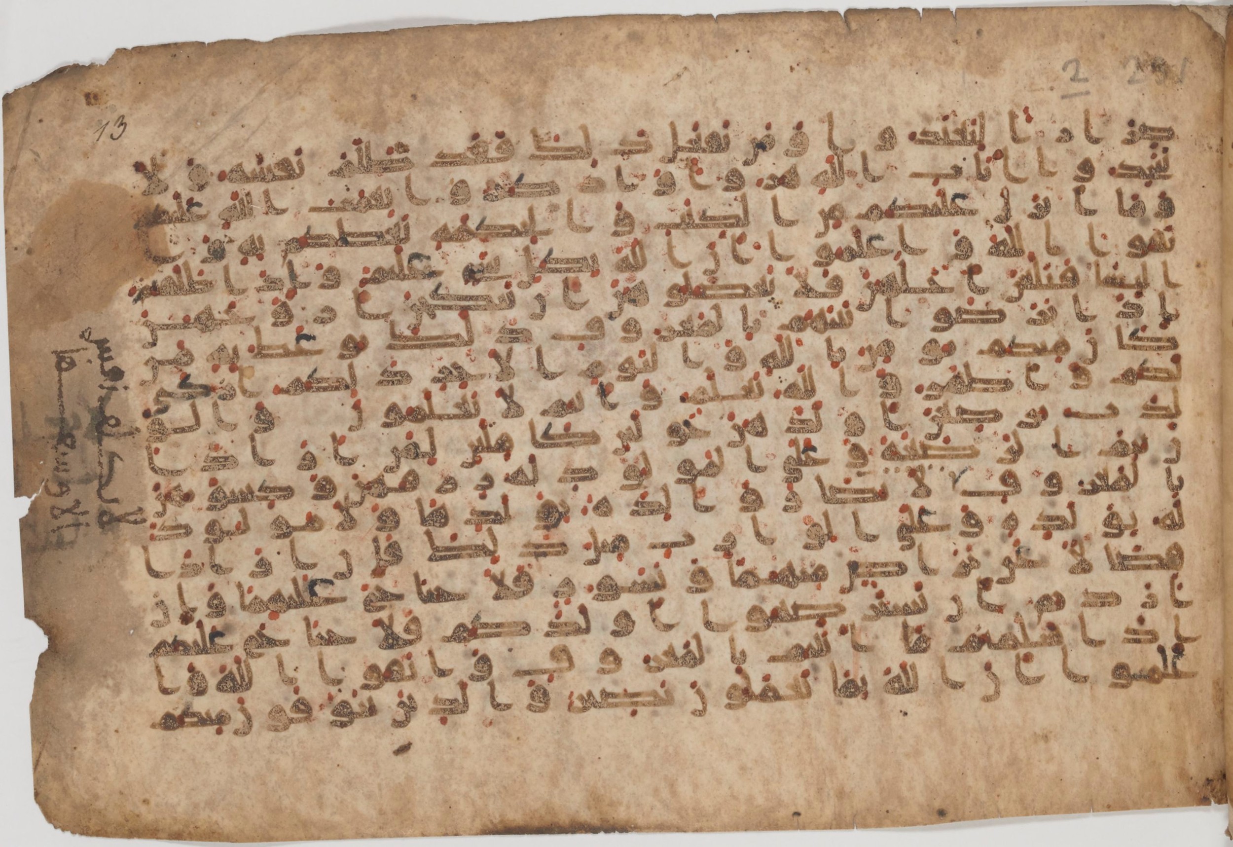 Paris, Bibliothèque nationale de France, Arabe 343, in Kūfī D script, showing Surah 2:232 from Mid 8th to Late 9th Century AD found in Fustat (Old Cairo), Egypt, currently housed at Bibliothèque nationale de France, Paris