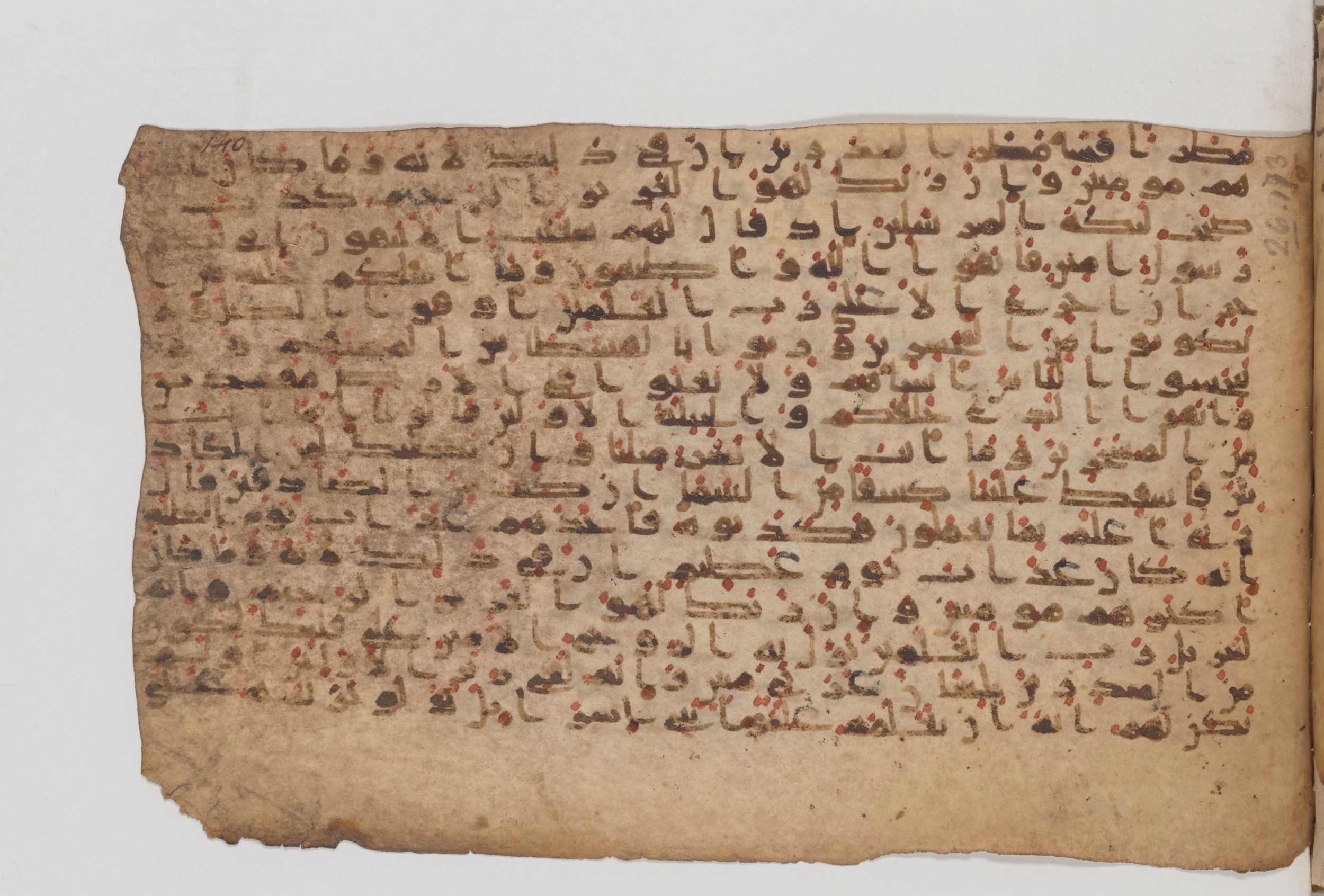 Paris, Bibliothèque nationale de France, Arabe 343, in Kūfī D script, showing Surah 26:175 from Mid 8th to Late 9th Century AD found in Fustat (Old Cairo), Egypt, currently housed at Bibliothèque nationale de France, Paris