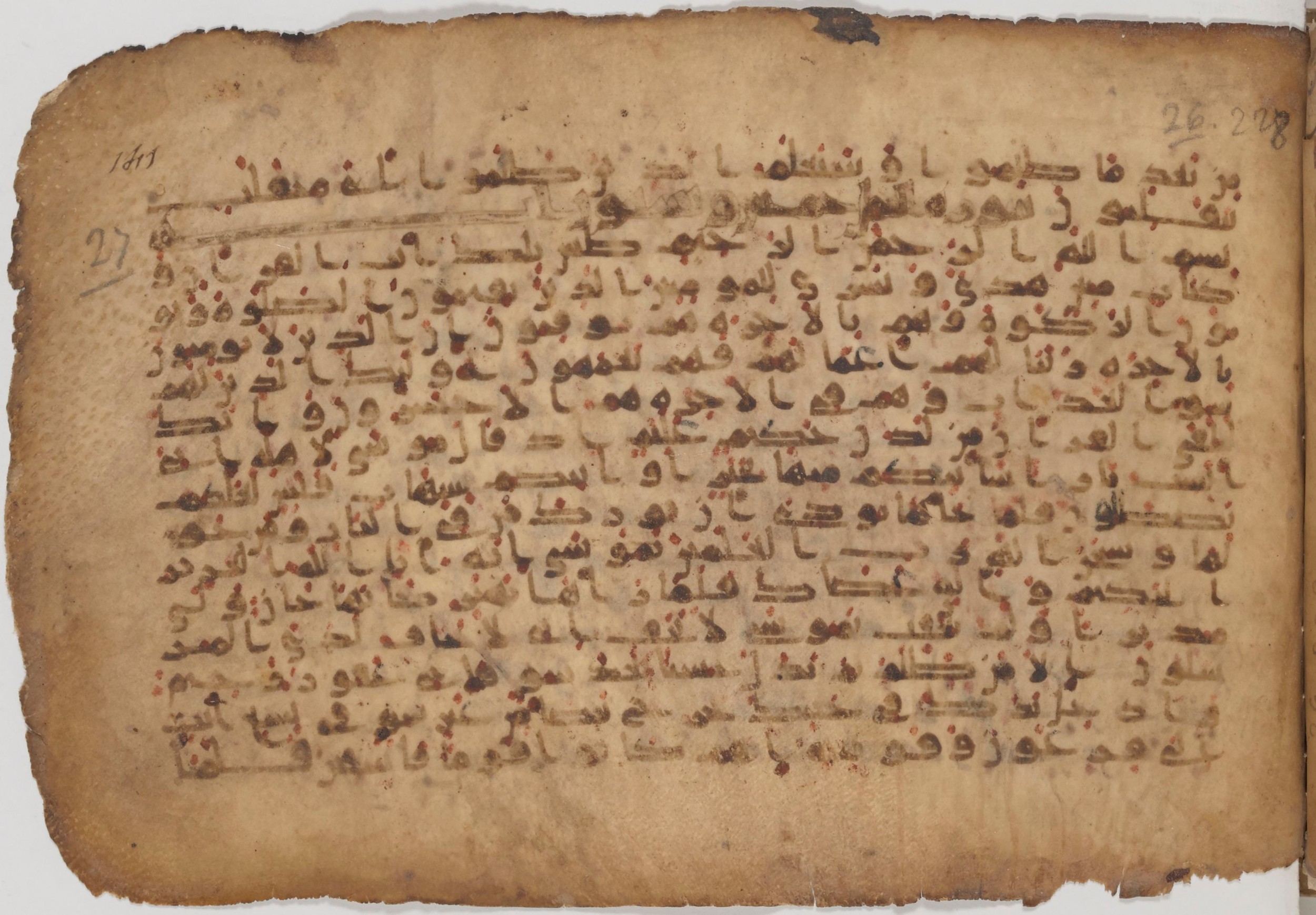 Paris, Bibliothèque nationale de France, Arabe 343 (Scan 1), in Kūfī D script, showing Surah 27:13 from Mid 8th to Late 9th Century AD found in Fustat (Old Cairo), Egypt, currently housed at Bibliothèque nationale de France, Paris