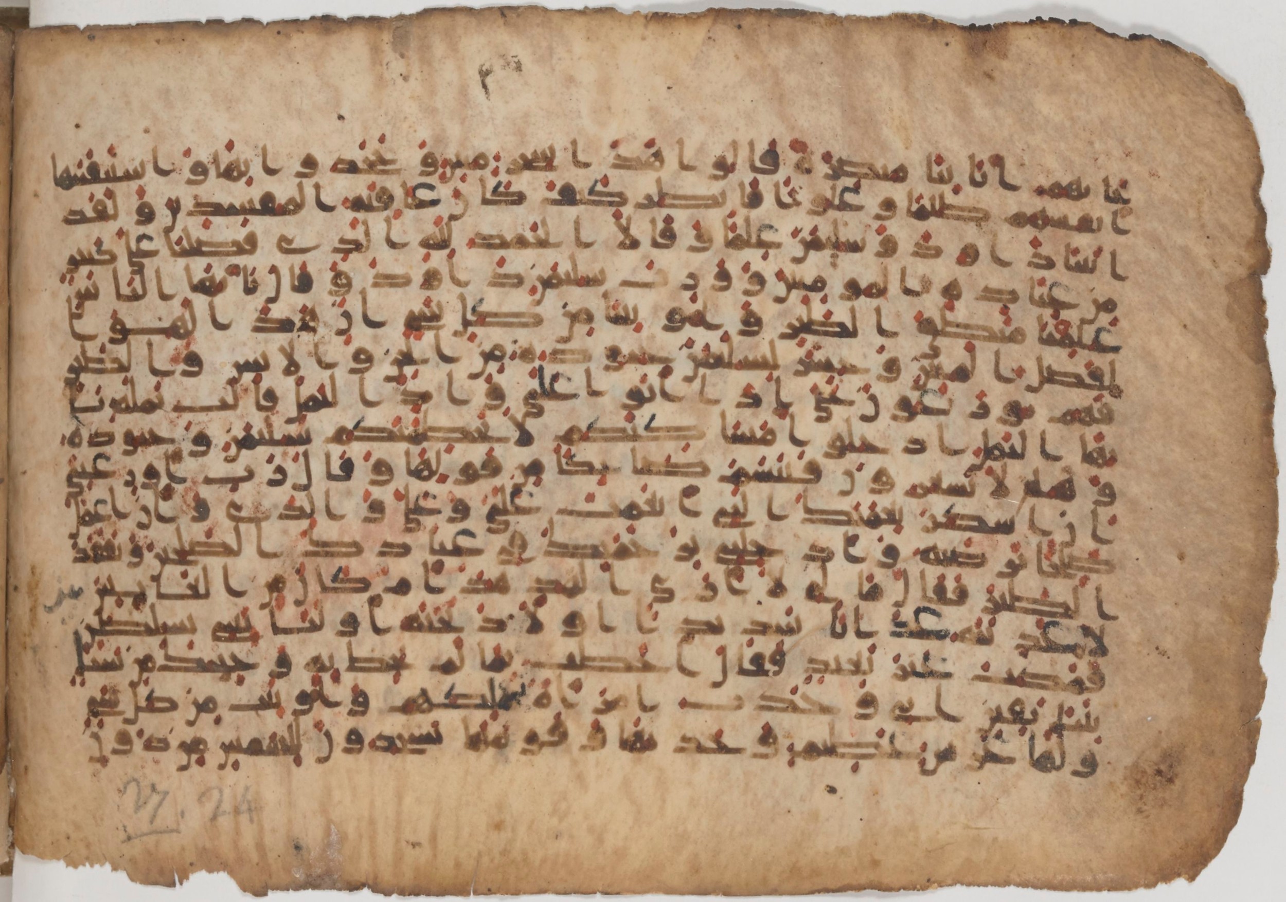 Paris, Bibliothèque nationale de France, Arabe 343, in Kūfī D script, showing Surah 27:21 from Mid 8th to Late 9th Century AD found in Fustat (Old Cairo), Egypt, currently housed at Bibliothèque nationale de France, Paris