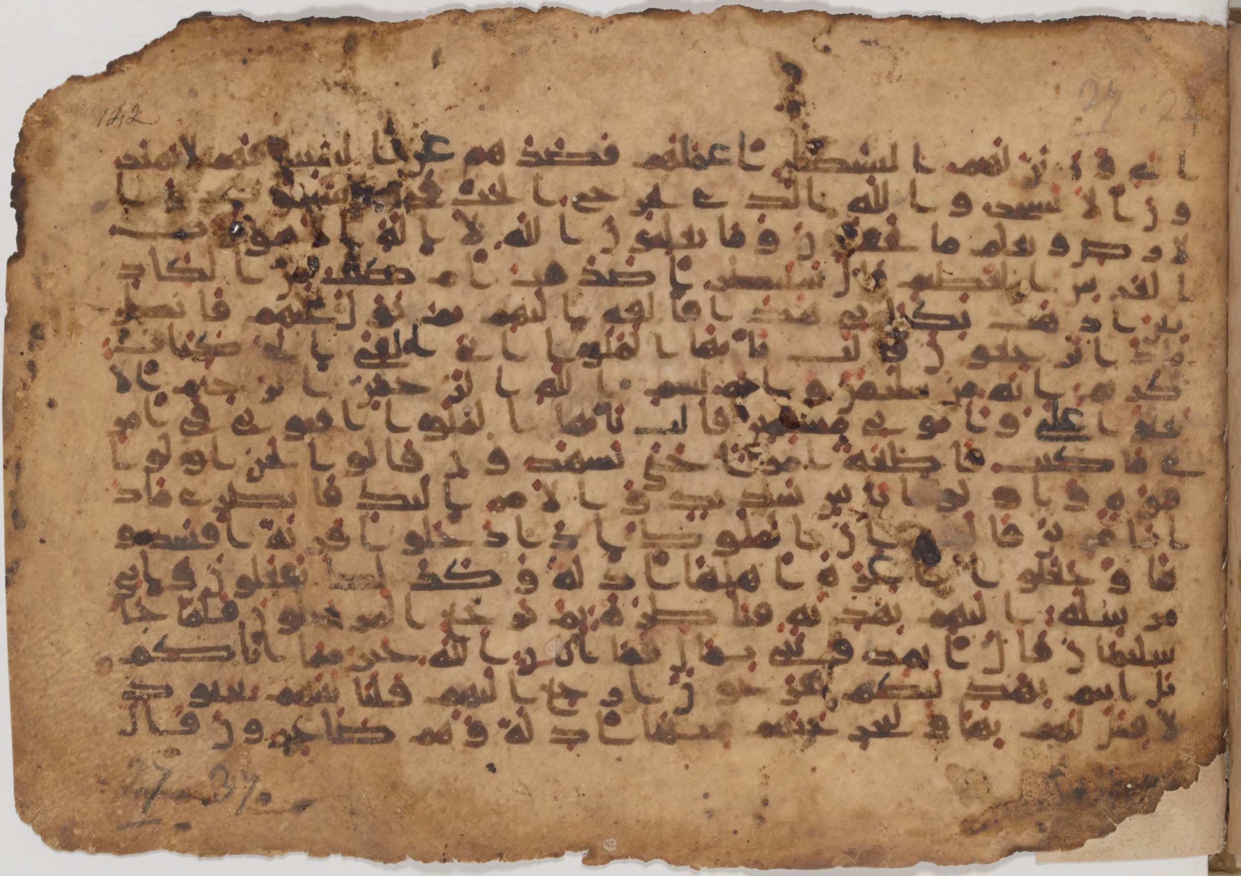 Paris, Bibliothèque nationale de France, Arabe 343, in Kūfī D script, showing Surah 27:28 from Mid 8th to Late 9th Century AD found in Fustat (Old Cairo), Egypt, currently housed at Bibliothèque nationale de France, Paris