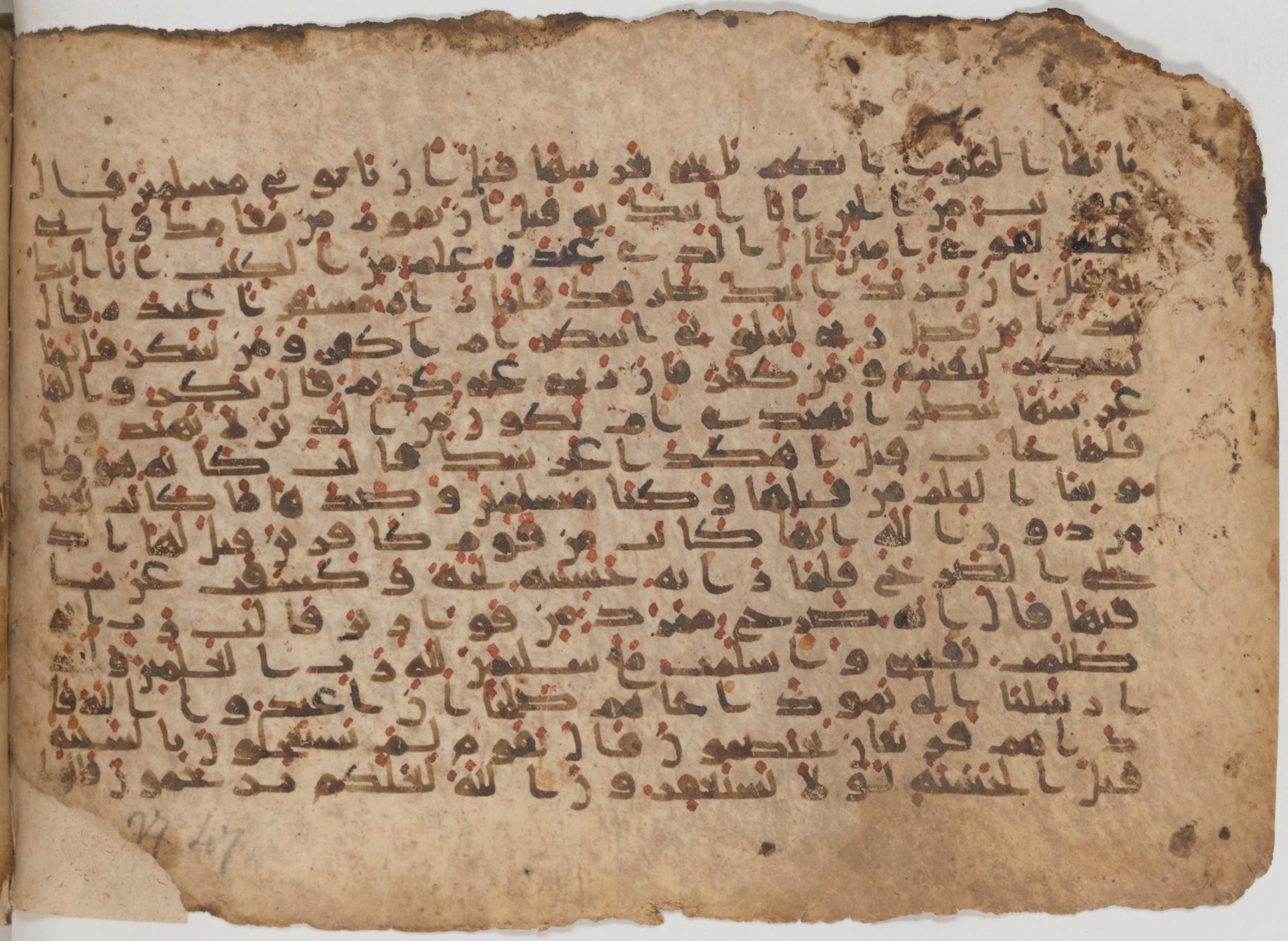 Paris, Bibliothèque nationale de France, Arabe 343, in Kūfī D script, showing Surah 27:39 from Mid 8th to Late 9th Century AD found in Fustat (Old Cairo), Egypt, currently housed at Bibliothèque nationale de France, Paris