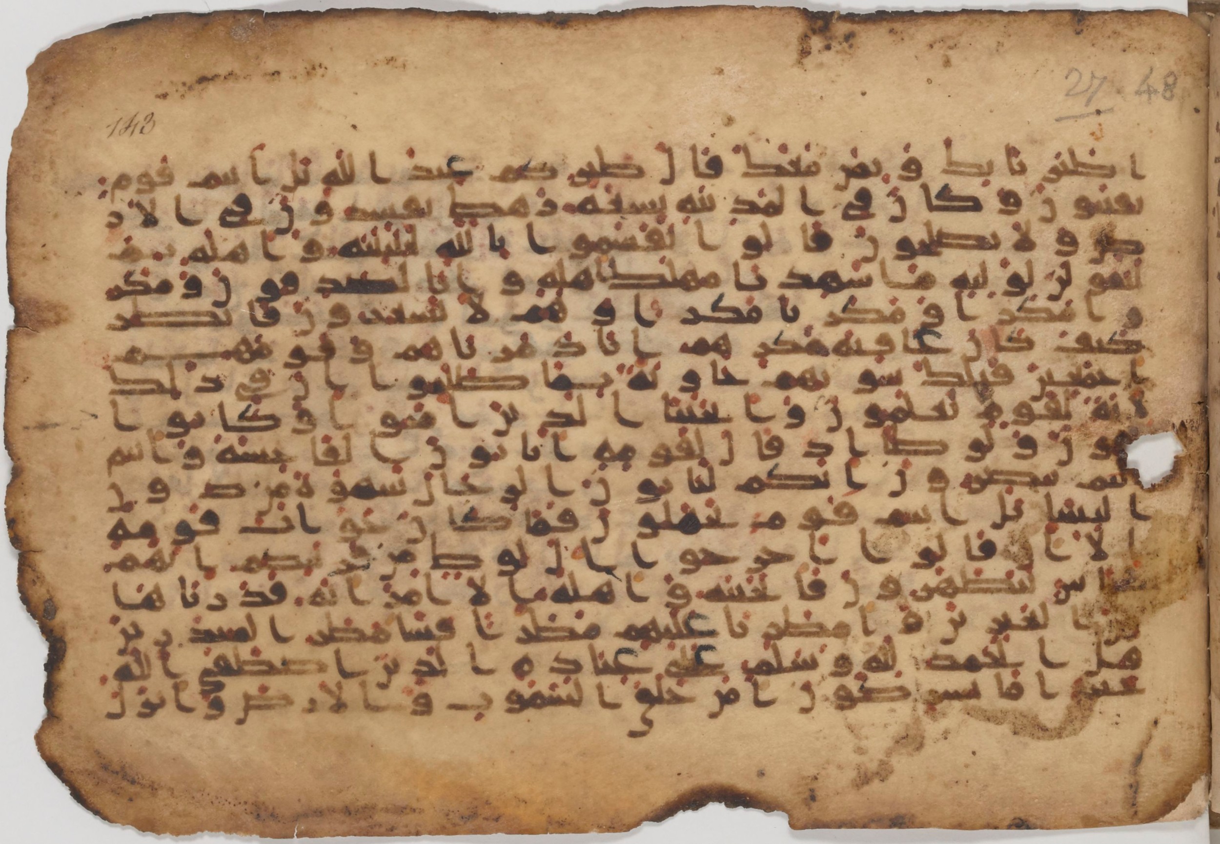 Paris, Bibliothèque nationale de France, Arabe 343, in Kūfī D script, showing Surah 27:52 from Mid 8th to Late 9th Century AD found in Fustat (Old Cairo), Egypt, currently housed at Bibliothèque nationale de France, Paris