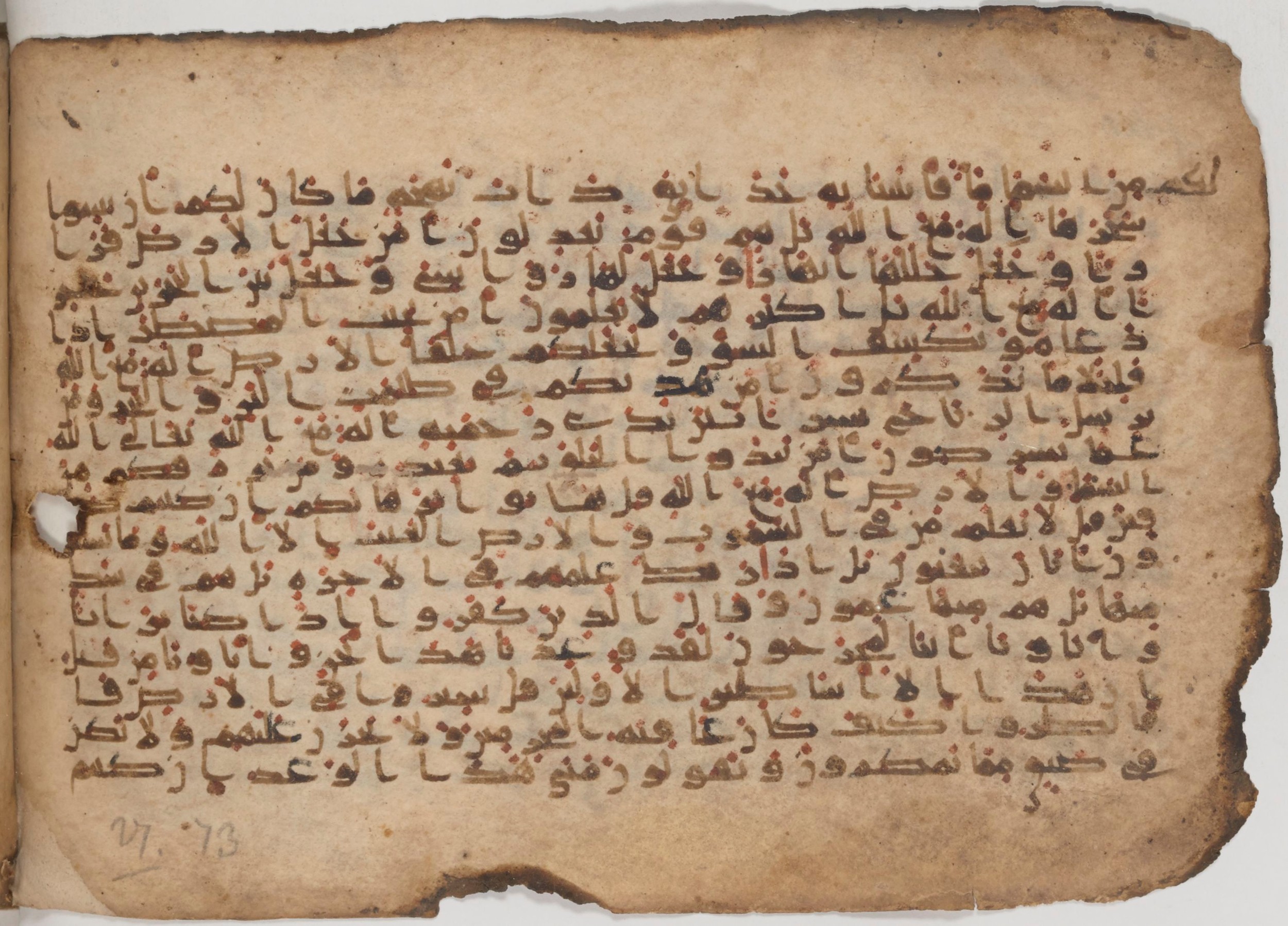 Paris, Bibliothèque nationale de France, Arabe 343 (Scan 1), in Kūfī D script, showing Surah 27:71 from Mid 8th to Late 9th Century AD found in Fustat (Old Cairo), Egypt, currently housed at Bibliothèque nationale de France, Paris