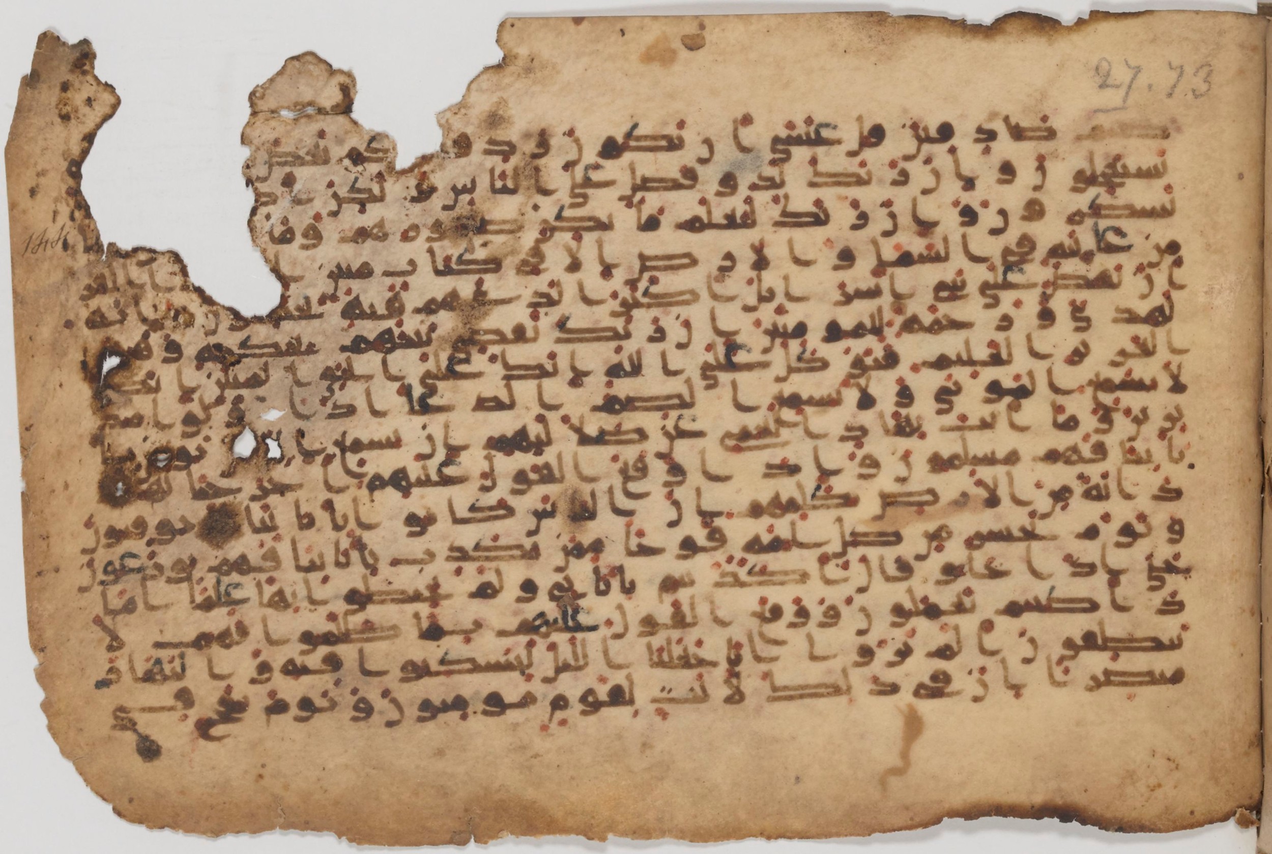 Paris, Bibliothèque nationale de France, Arabe 343 (Scan 2), in Kūfī D script, showing Surah 27:71 from Mid 8th to Late 9th Century AD found in Fustat (Old Cairo), Egypt, currently housed at Bibliothèque nationale de France, Paris