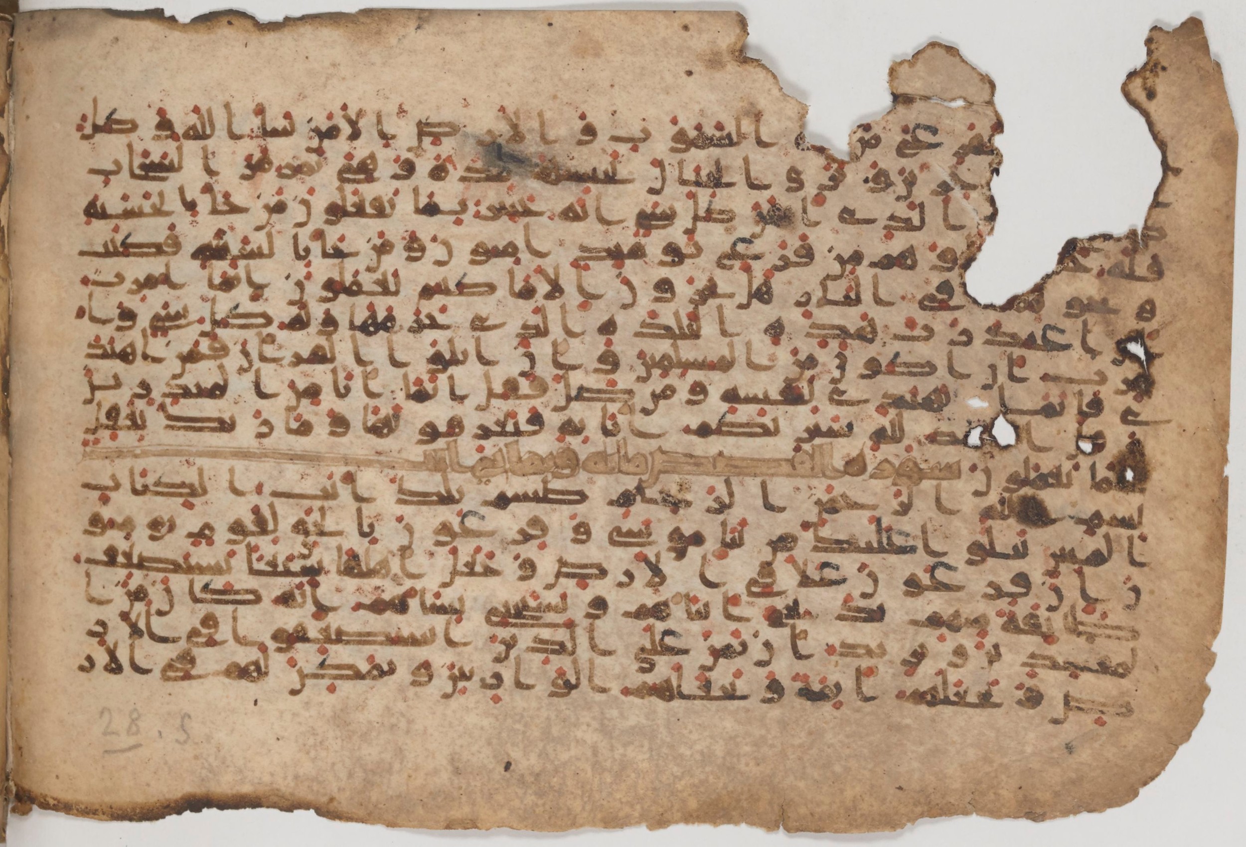 Paris, Bibliothèque nationale de France, Arabe 343, in Kūfī D script, showing Surah 28:2 from Mid 8th to Late 9th Century AD found in Fustat (Old Cairo), Egypt, currently housed at Bibliothèque nationale de France, Paris