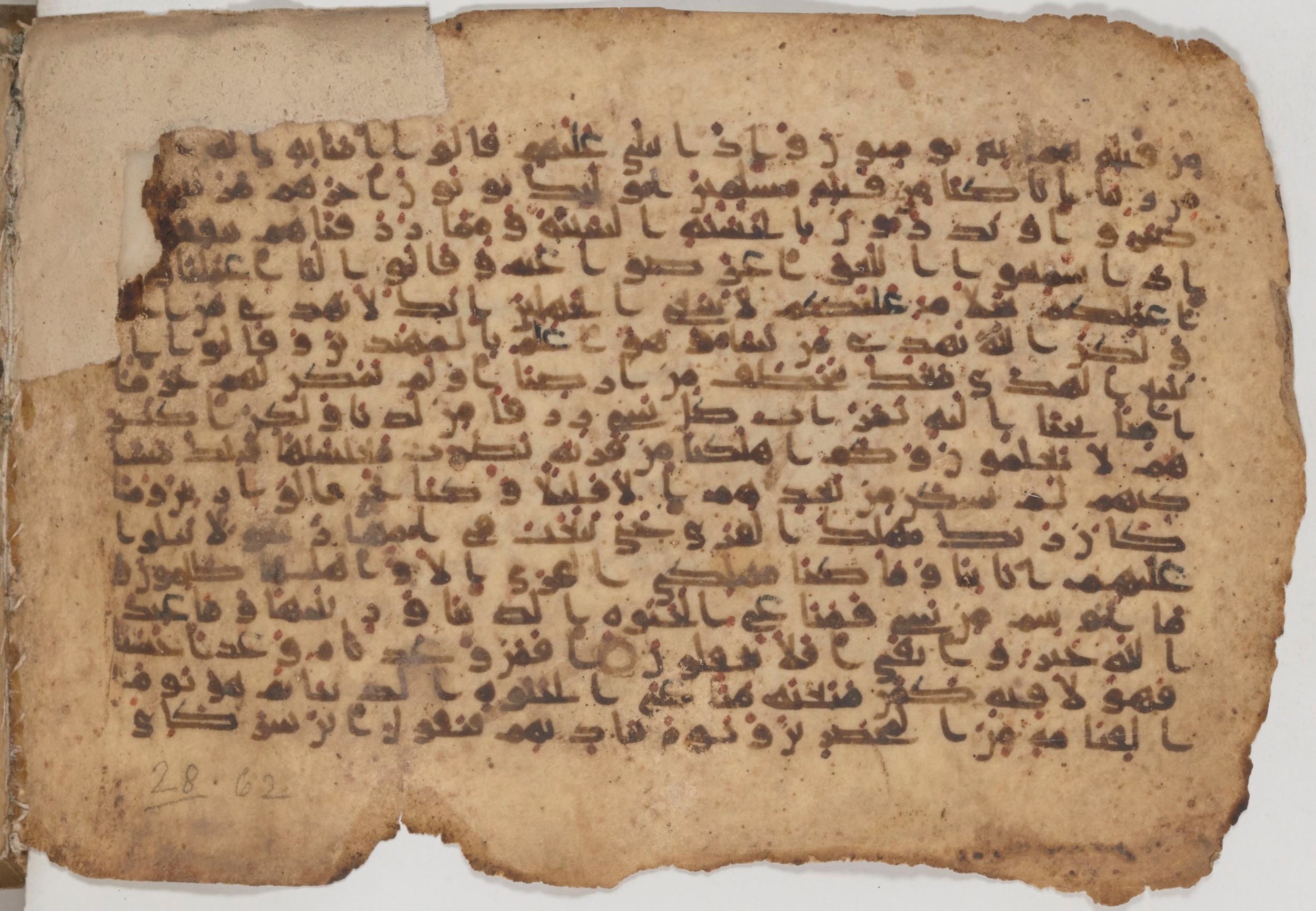 Paris, Bibliothèque nationale de France, Arabe 343 (Scan 2), in Kūfī D script, showing Surah 28:52 from Mid 8th to Late 9th Century AD found in Fustat (Old Cairo), Egypt, currently housed at Bibliothèque nationale de France, Paris