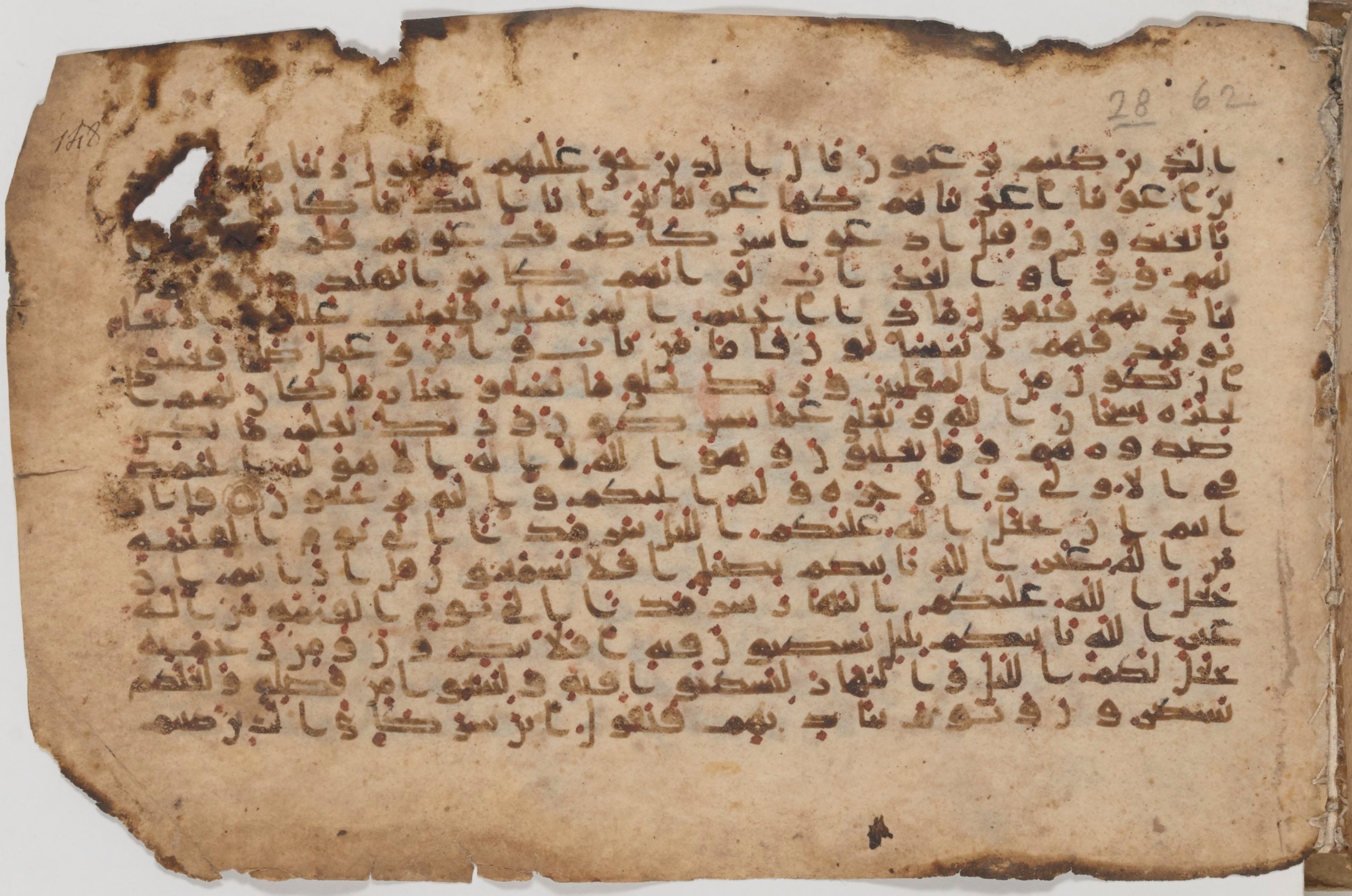 Paris, Bibliothèque nationale de France, Arabe 343, in Kūfī D script, showing Surah 28:71 from Mid 8th to Late 9th Century AD found in Fustat (Old Cairo), Egypt, currently housed at Bibliothèque nationale de France, Paris