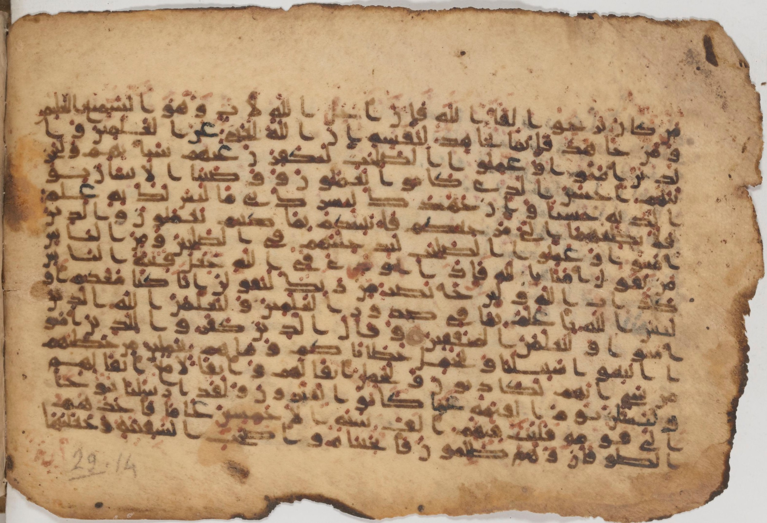 Paris, Bibliothèque nationale de France, Arabe 343, in Kūfī D script, showing Surah 29:7 from Mid 8th to Late 9th Century AD found in Fustat (Old Cairo), Egypt, currently housed at Bibliothèque nationale de France, Paris
