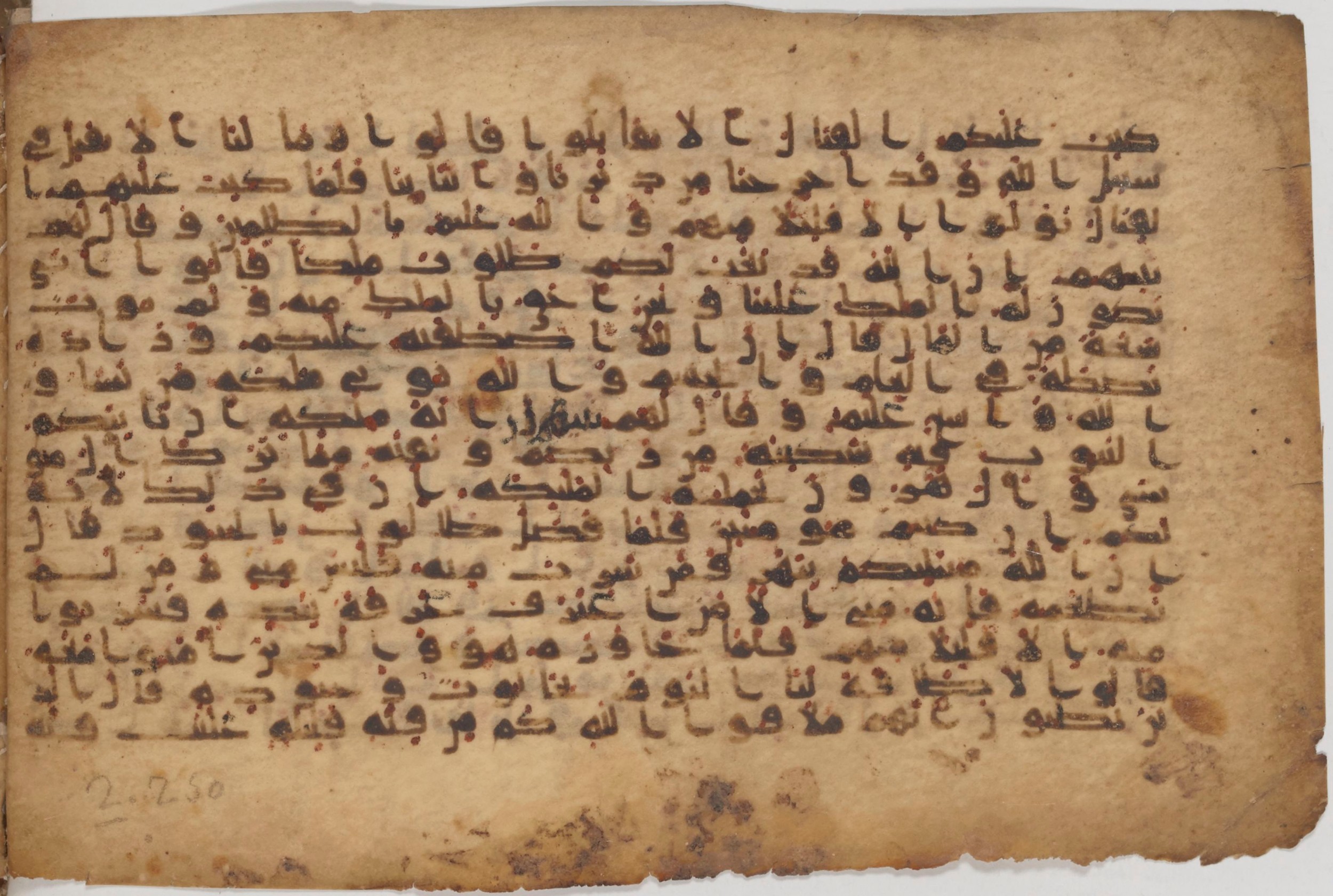 Paris, Bibliothèque nationale de France, Arabe 343 (Scan 1), in Kūfī D script, showing Surah 2:249 from Mid 8th to Late 9th Century AD found in Fustat (Old Cairo), Egypt, currently housed at Bibliothèque nationale de France, Paris