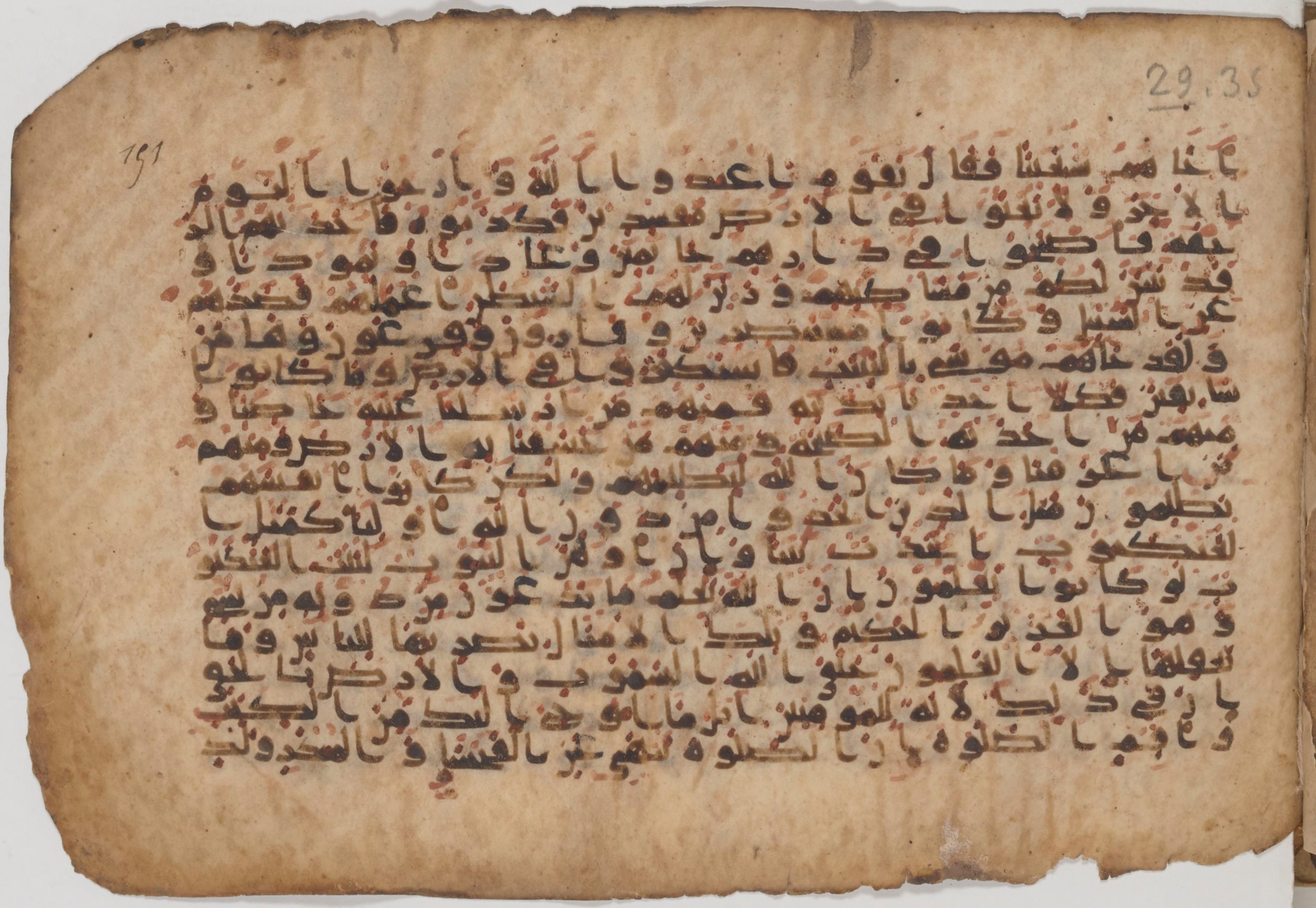 Paris, Bibliothèque nationale de France, Arabe 343, in Kūfī D script, showing Surah 29:39 from Mid 8th to Late 9th Century AD found in Fustat (Old Cairo), Egypt, currently housed at Bibliothèque nationale de France, Paris