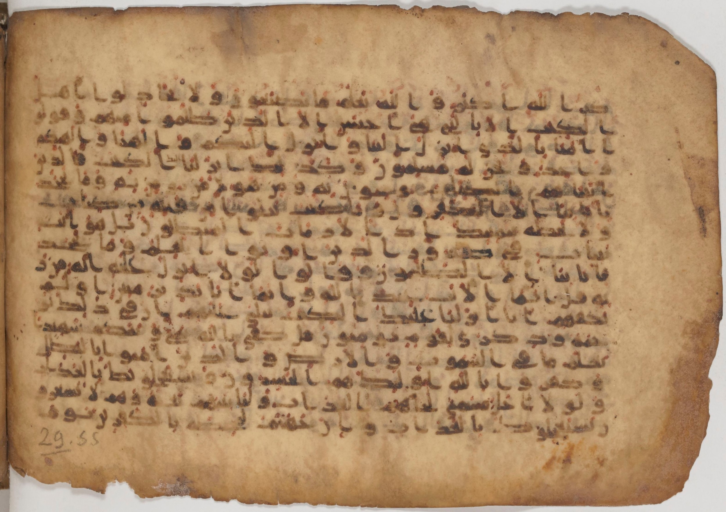 Paris, Bibliothèque nationale de France, Arabe 343, in Kūfī D script, showing Surah 29:49 from Mid 8th to Late 9th Century AD found in Fustat (Old Cairo), Egypt, currently housed at Bibliothèque nationale de France, Paris