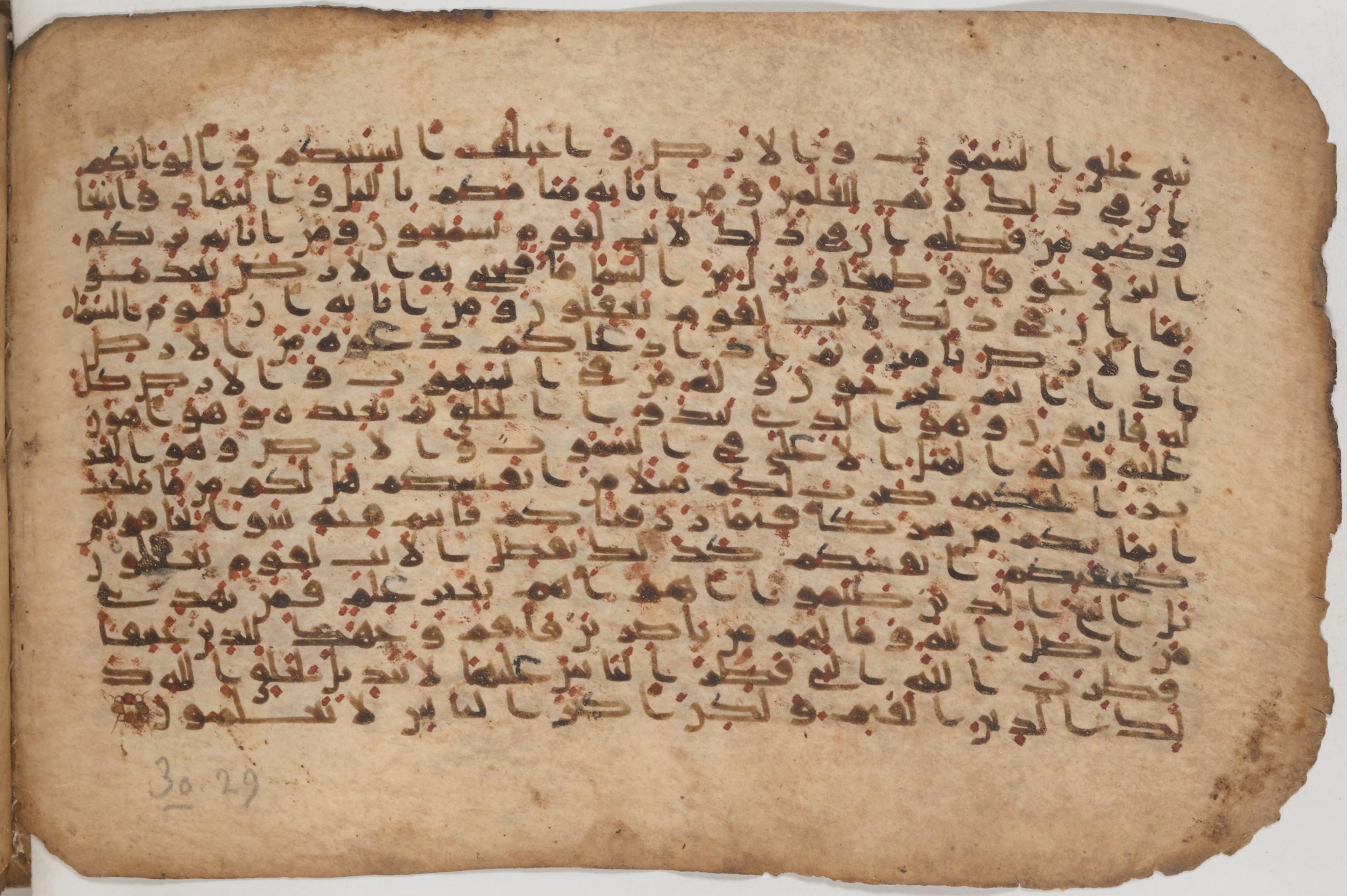 Paris, Bibliothèque nationale de France, Arabe 343 (Scan 2), in Kūfī D script, showing Surah 30:22 from Mid 8th to Late 9th Century AD found in Fustat (Old Cairo), Egypt, currently housed at Bibliothèque nationale de France, Paris