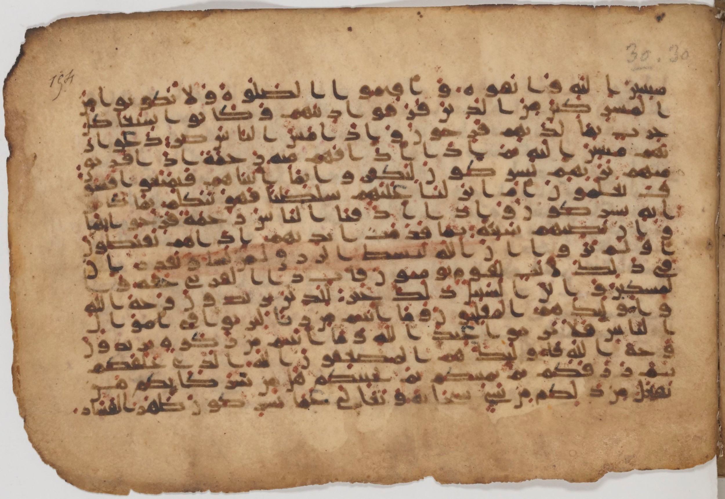 Paris, Bibliothèque nationale de France, Arabe 343, in Kūfī D script, showing Surah 30:32 from Mid 8th to Late 9th Century AD found in Fustat (Old Cairo), Egypt, currently housed at Bibliothèque nationale de France, Paris