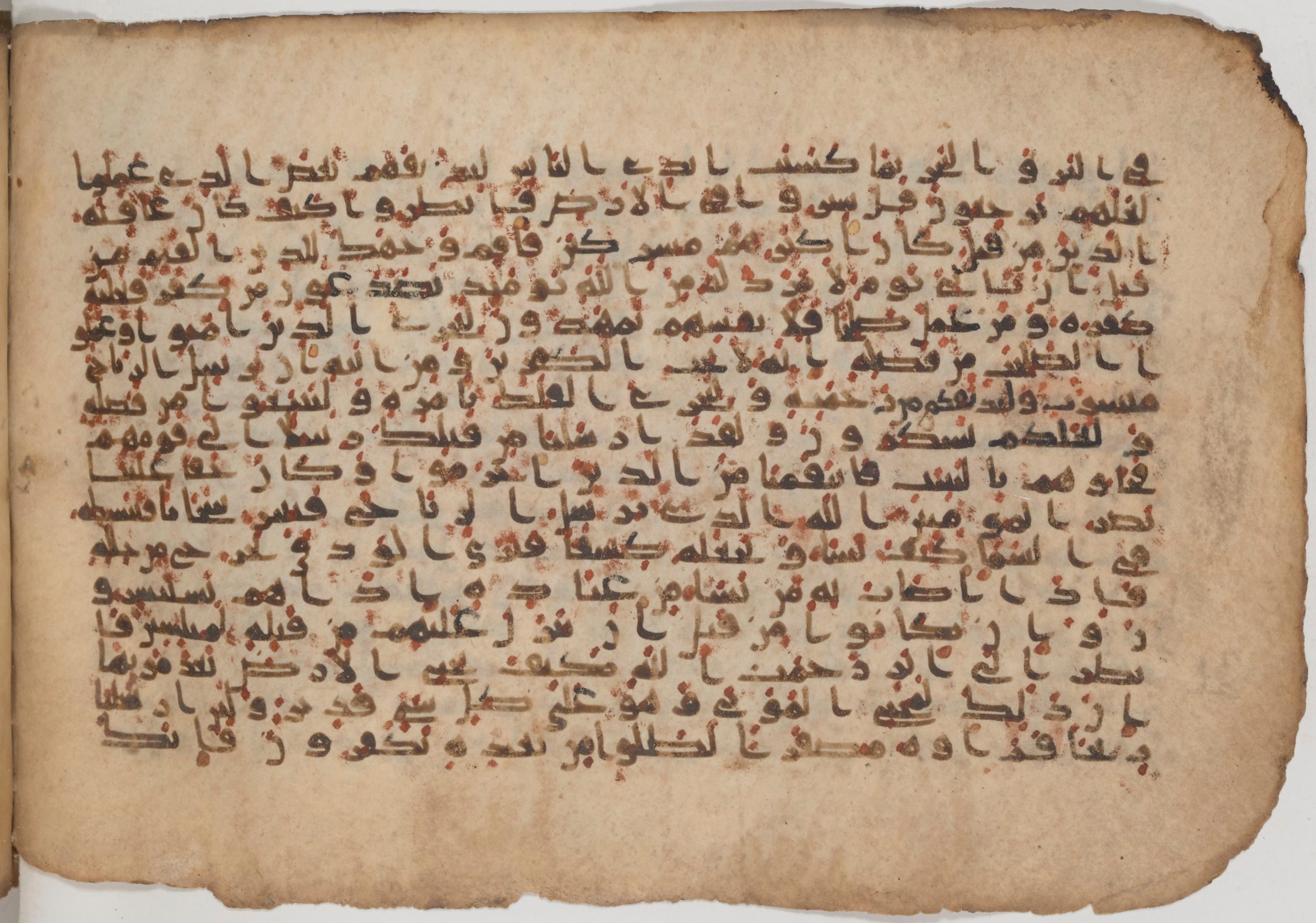 Paris, Bibliothèque nationale de France, Arabe 343, in Kūfī D script, showing Surah 30:49 from Mid 8th to Late 9th Century AD found in Fustat (Old Cairo), Egypt, currently housed at Bibliothèque nationale de France, Paris