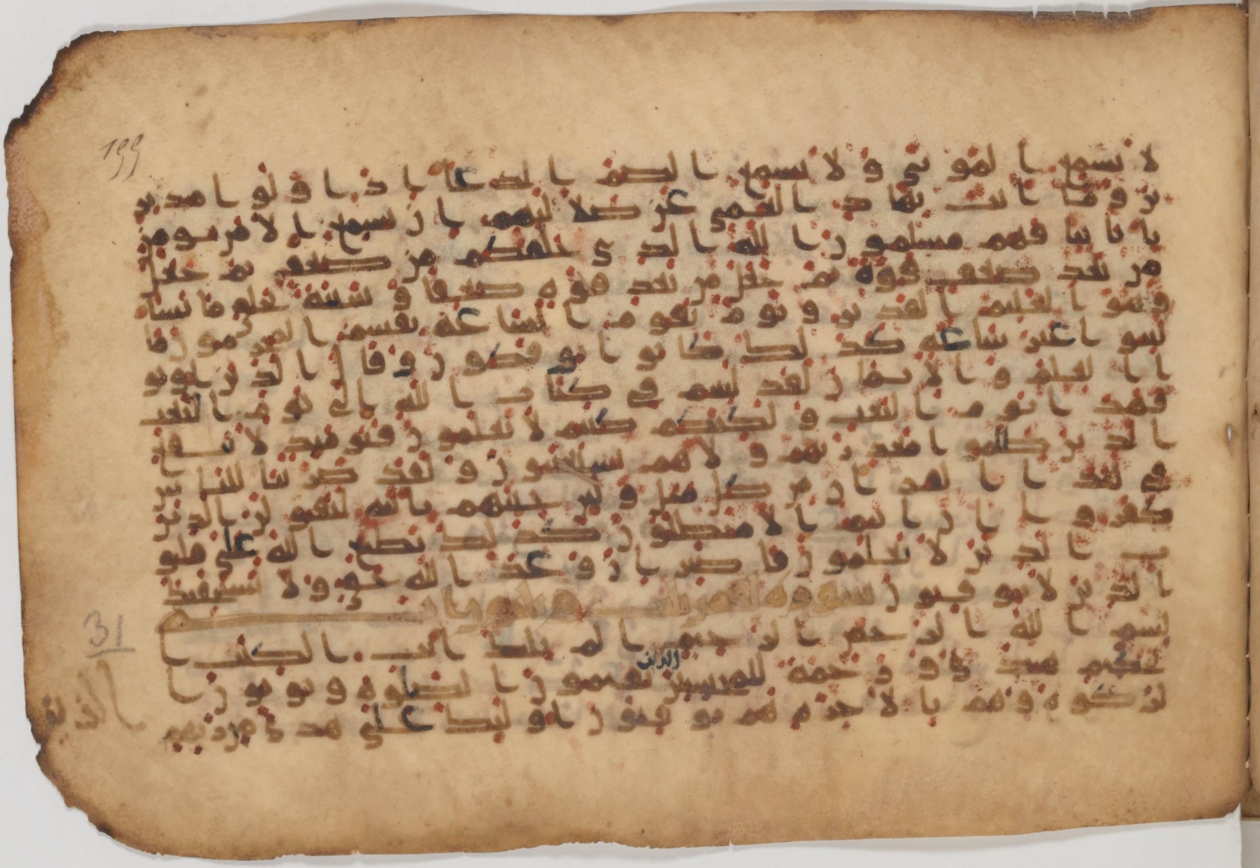 Paris, Bibliothèque nationale de France, Arabe 343, in Kūfī D script, showing Surah 31:2 from Mid 8th to Late 9th Century AD found in Fustat (Old Cairo), Egypt, currently housed at Bibliothèque nationale de France, Paris