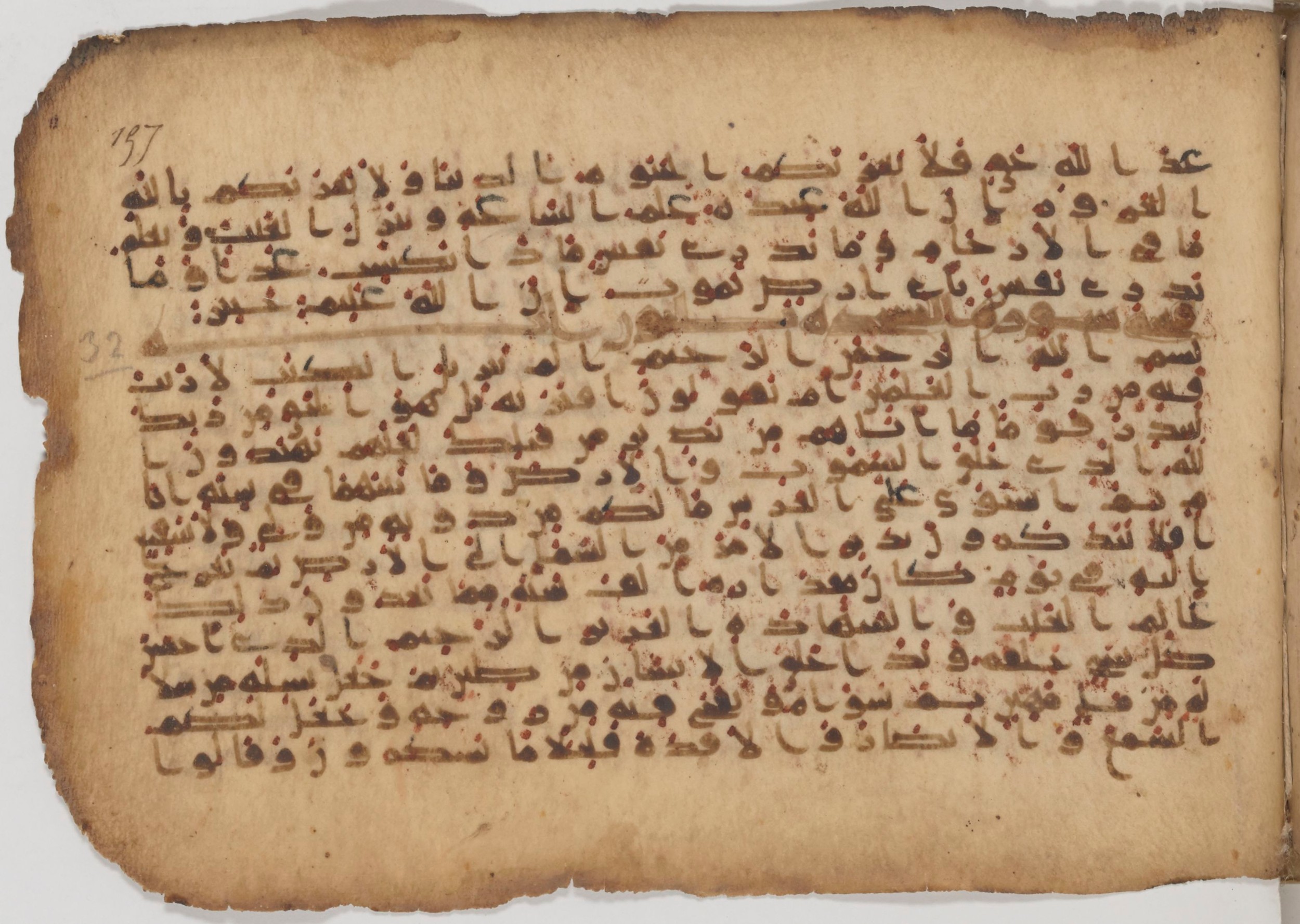 Paris, Bibliothèque nationale de France, Arabe 343, in Kūfī D script, showing Surah 32:7 from Mid 8th to Late 9th Century AD found in Fustat (Old Cairo), Egypt, currently housed at Bibliothèque nationale de France, Paris