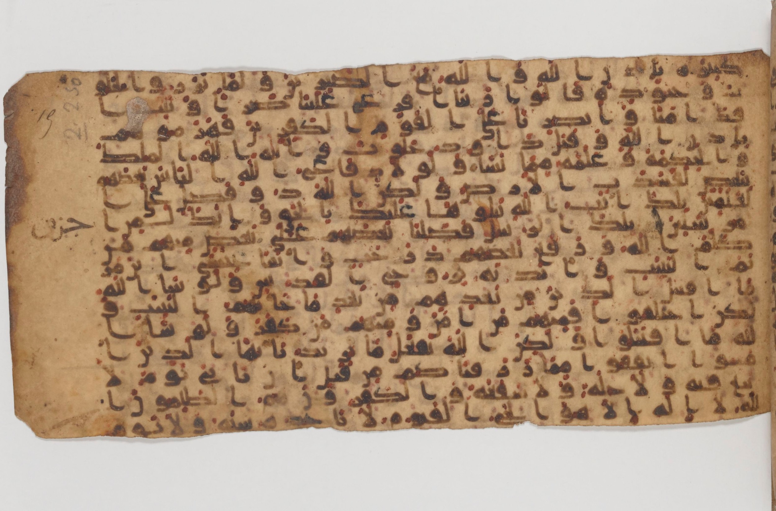 Paris, Bibliothèque nationale de France, Arabe 343 (Scan 2), in Kūfī D script, showing Surah 2:249 from Mid 8th to Late 9th Century AD found in Fustat (Old Cairo), Egypt, currently housed at Bibliothèque nationale de France, Paris