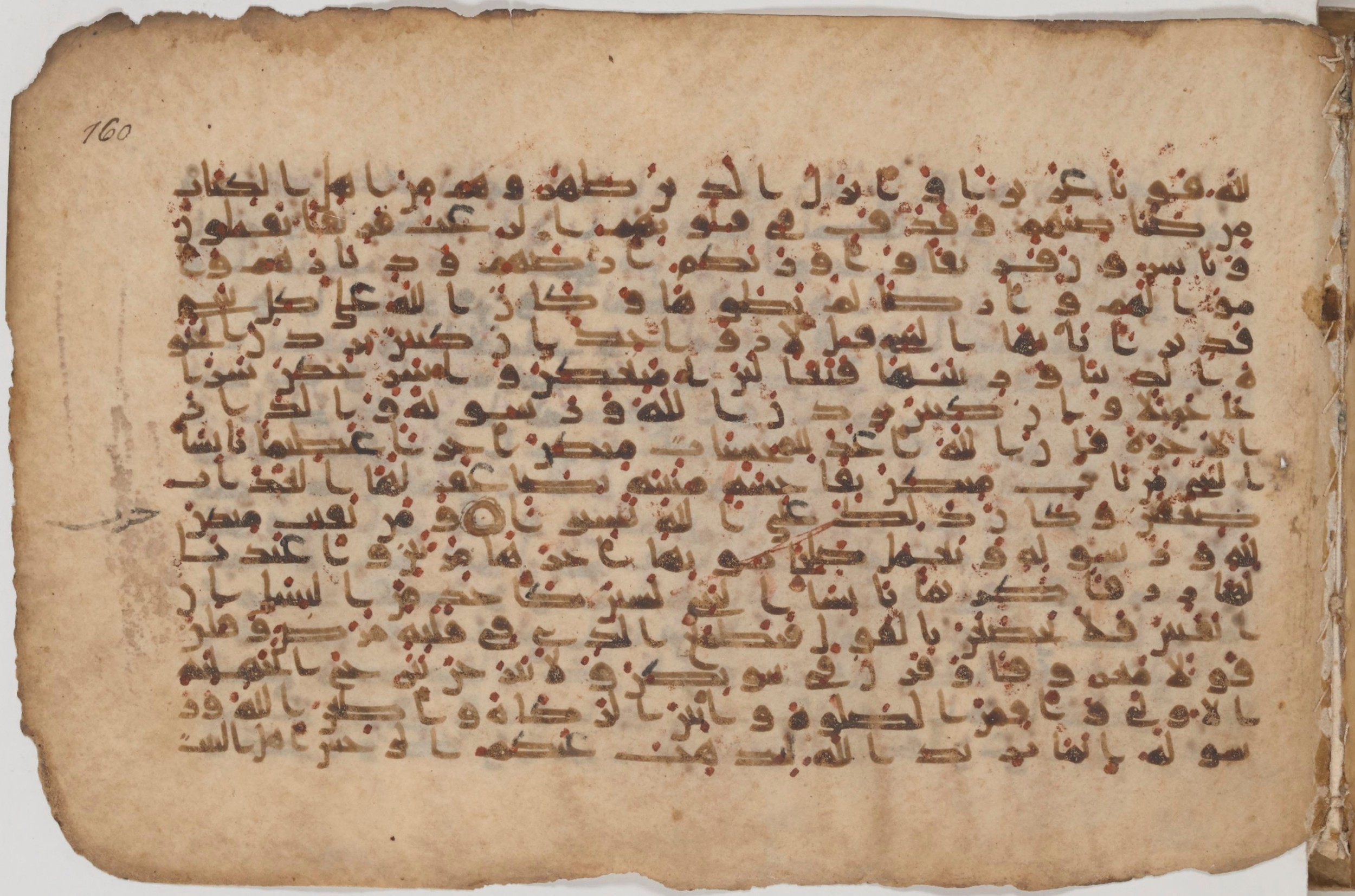 Paris, Bibliothèque nationale de France, Arabe 343, in Kūfī D script, showing Surah 33:32 from Mid 8th to Late 9th Century AD found in Fustat (Old Cairo), Egypt, currently housed at Bibliothèque nationale de France, Paris