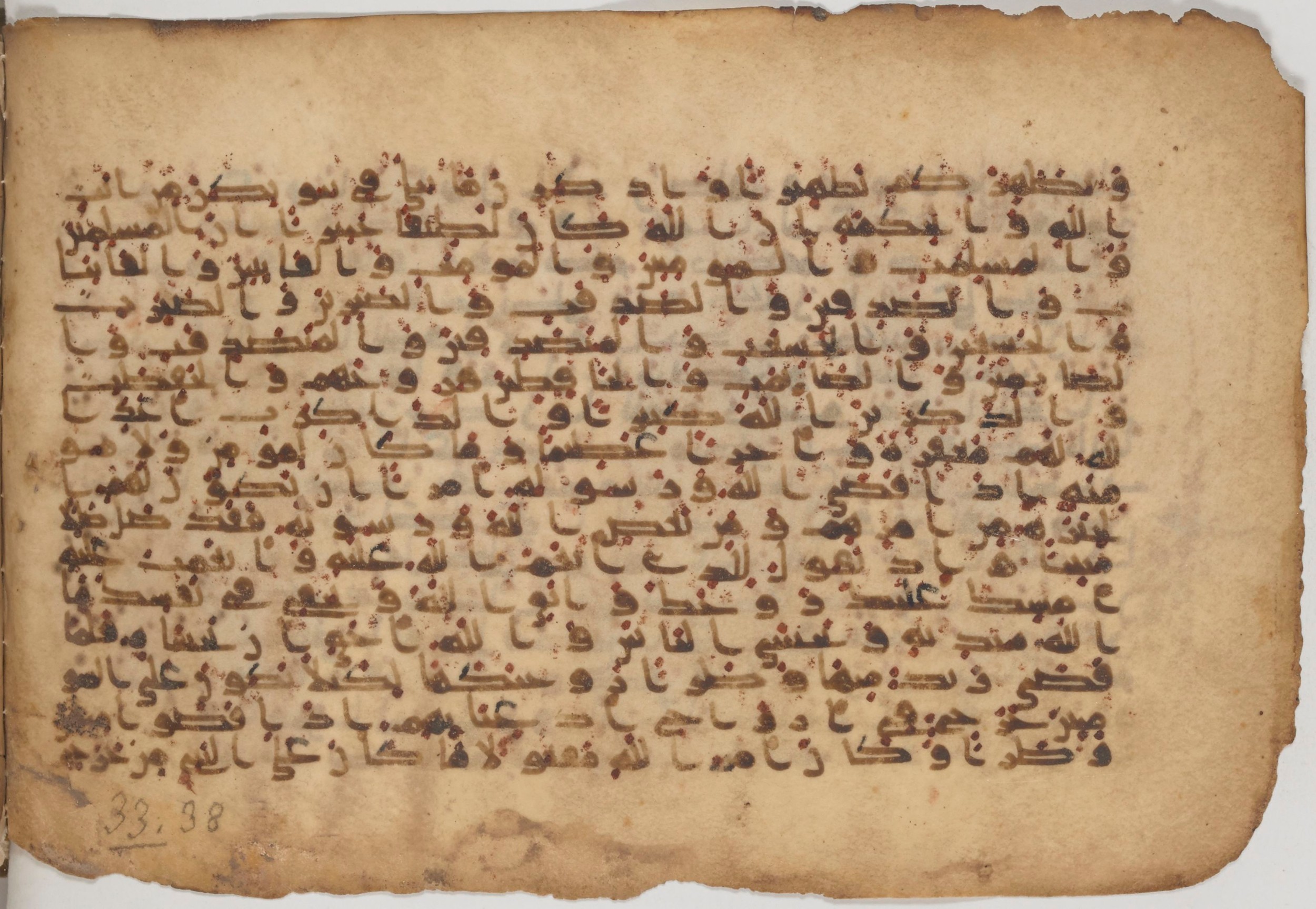 Paris, Bibliothèque nationale de France, Arabe 343, in Kūfī D script, showing Surah 33:37 from Mid 8th to Late 9th Century AD found in Fustat (Old Cairo), Egypt, currently housed at Bibliothèque nationale de France, Paris
