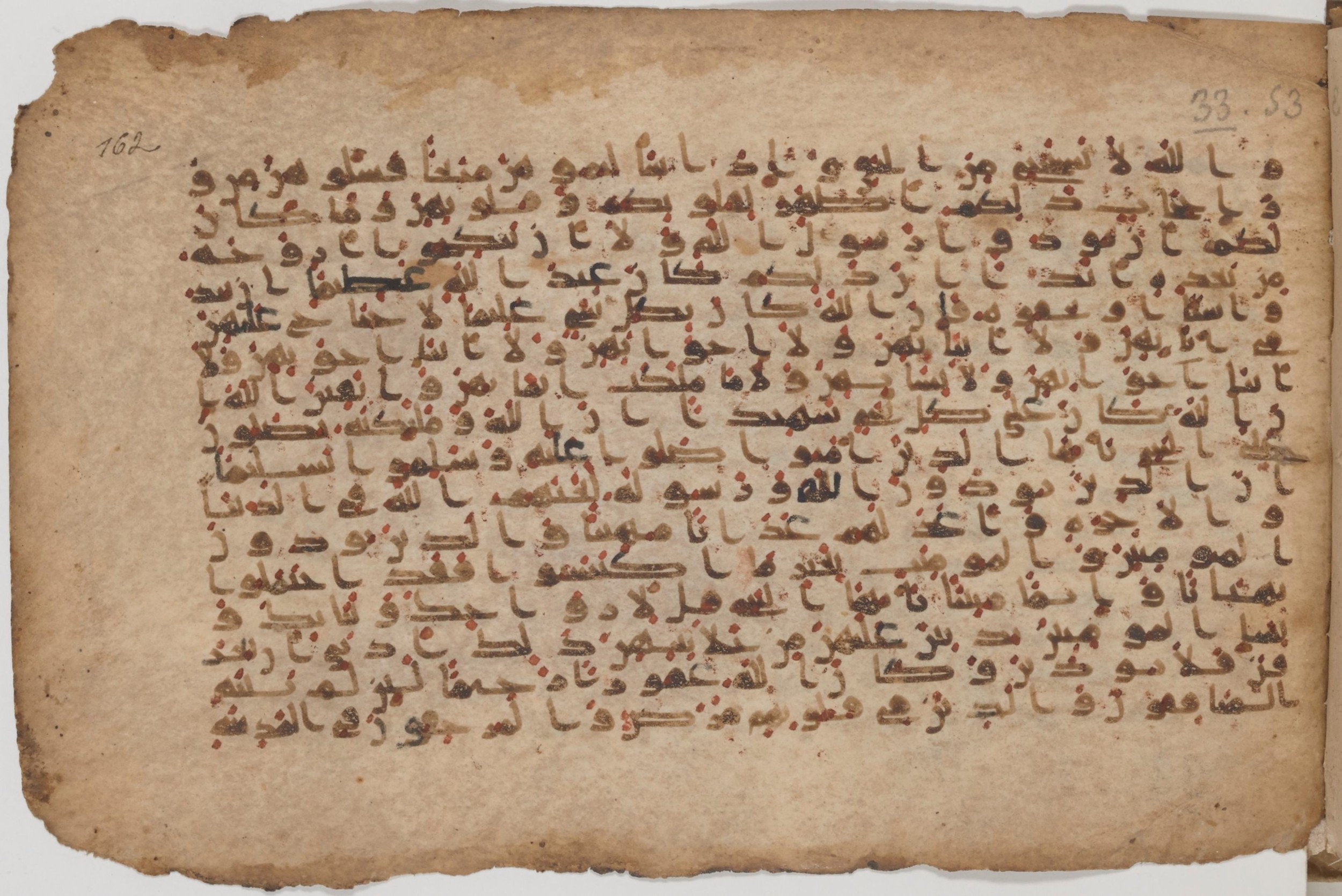 Paris, Bibliothèque nationale de France, Arabe 343, in Kūfī D script, showing Surah 33:59 from Mid 8th to Late 9th Century AD found in Fustat (Old Cairo), Egypt, currently housed at Bibliothèque nationale de France, Paris