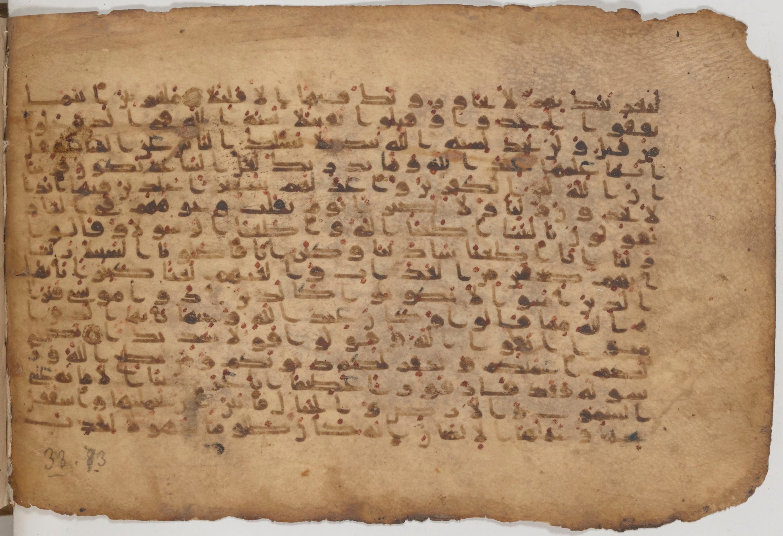 Paris, Bibliothèque nationale de France, Arabe 343, in Kūfī D script, showing Surah 33:64 from Mid 8th to Late 9th Century AD found in Fustat (Old Cairo), Egypt, currently housed at Bibliothèque nationale de France, Paris