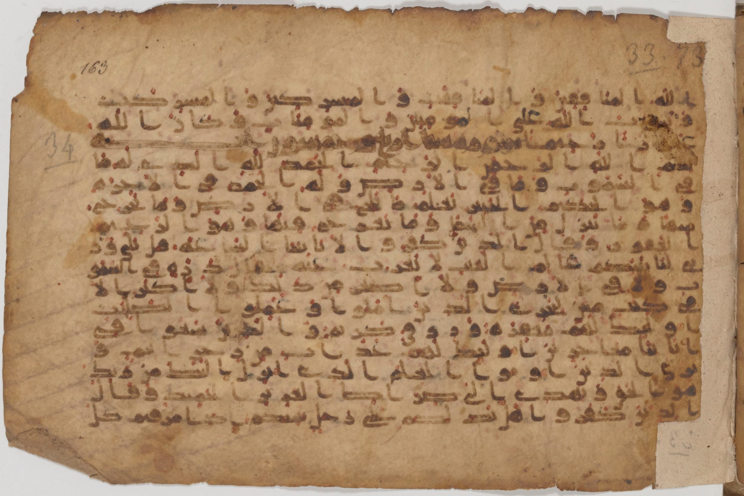 Paris, Bibliothèque nationale de France, Arabe 343, in Kūfī D script, showing Surah 34:2 from Mid 8th to Late 9th Century AD found in Fustat (Old Cairo), Egypt, currently housed at Bibliothèque nationale de France, Paris