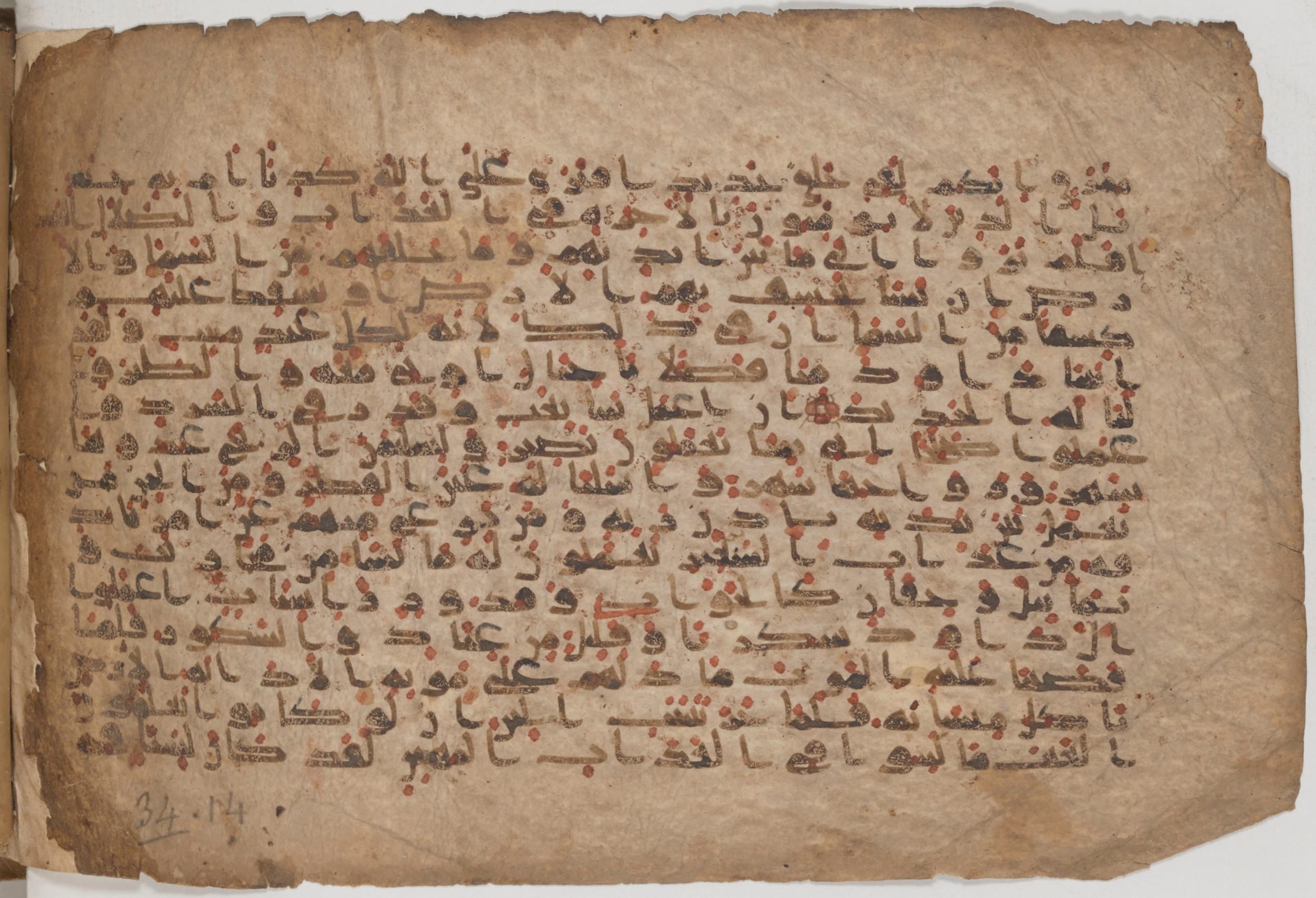 Paris, Bibliothèque nationale de France, Arabe 343 (Scan 2), in Kūfī D script, showing Surah 34:7 from Mid 8th to Late 9th Century AD found in Fustat (Old Cairo), Egypt, currently housed at Bibliothèque nationale de France, Paris