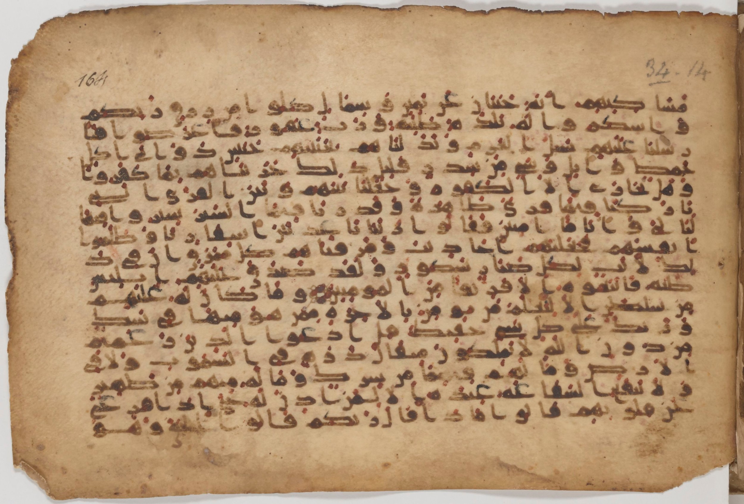 Paris, Bibliothèque nationale de France, Arabe 343, in Kūfī D script, showing Surah 34:22 from Mid 8th to Late 9th Century AD found in Fustat (Old Cairo), Egypt, currently housed at Bibliothèque nationale de France, Paris