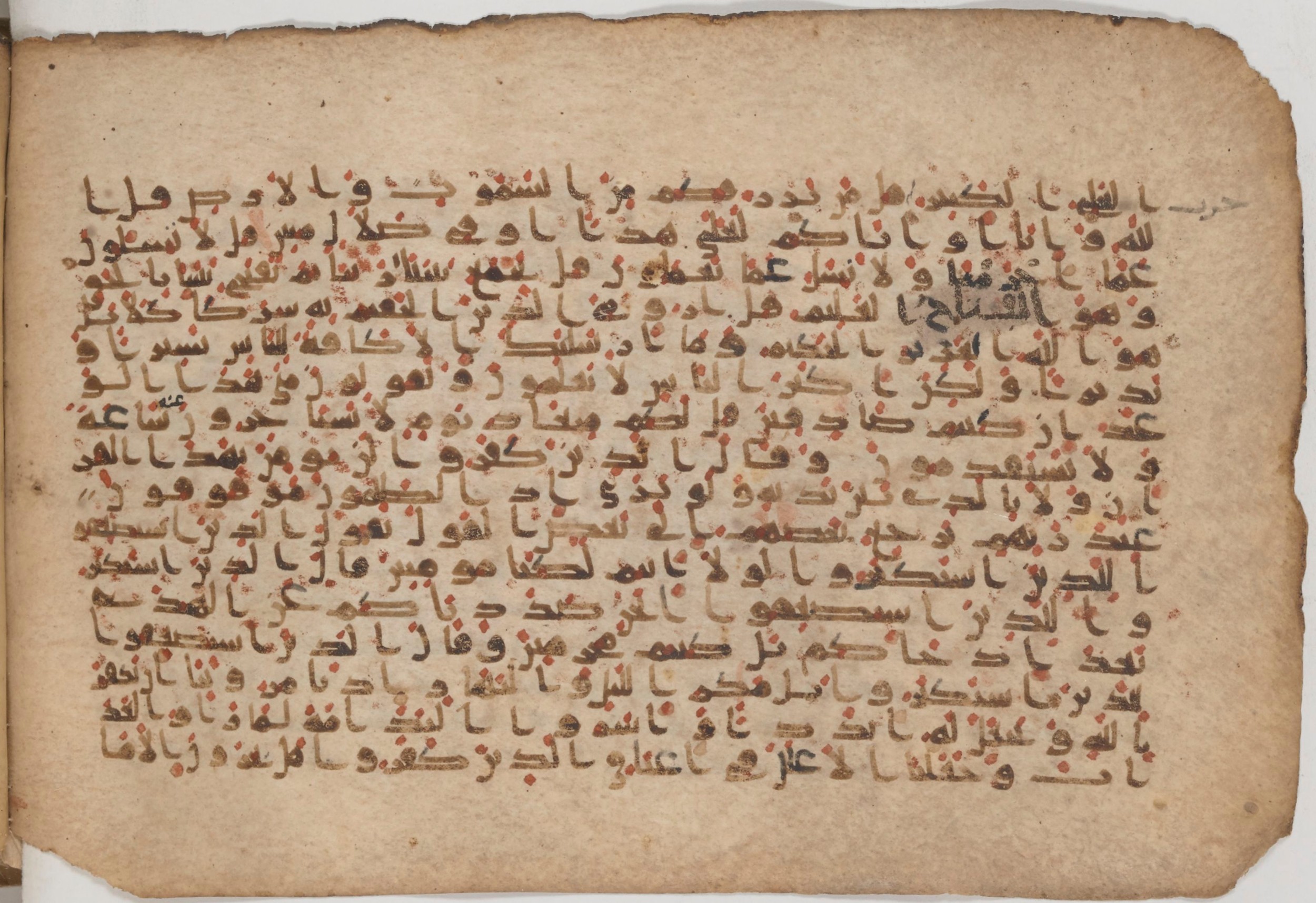 Paris, Bibliothèque nationale de France, Arabe 343 (Scan 1), in Kūfī D script, showing Surah 34:33 from Mid 8th to Late 9th Century AD found in Fustat (Old Cairo), Egypt, currently housed at Bibliothèque nationale de France, Paris