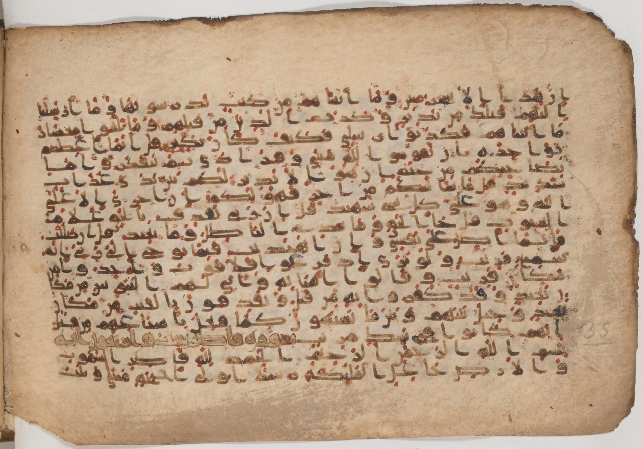 Paris, Bibliothèque nationale de France, Arabe 343, in Kūfī D script, showing Surah 34:46 from Mid 8th to Late 9th Century AD found in Fustat (Old Cairo), Egypt, currently housed at Bibliothèque nationale de France, Paris