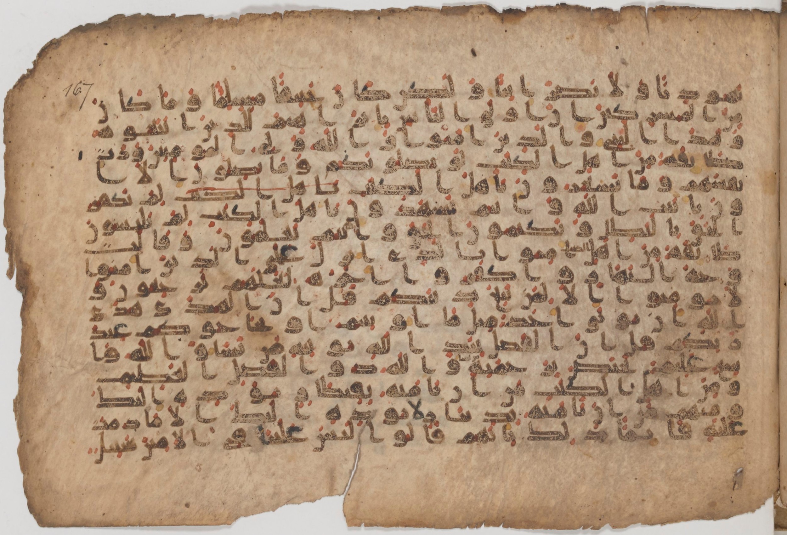 Paris, Bibliothèque nationale de France, Arabe 343, in Kūfī D script, showing Surah 3:71 from Mid 8th to Late 9th Century AD found in Fustat (Old Cairo), Egypt, currently housed at Bibliothèque nationale de France, Paris