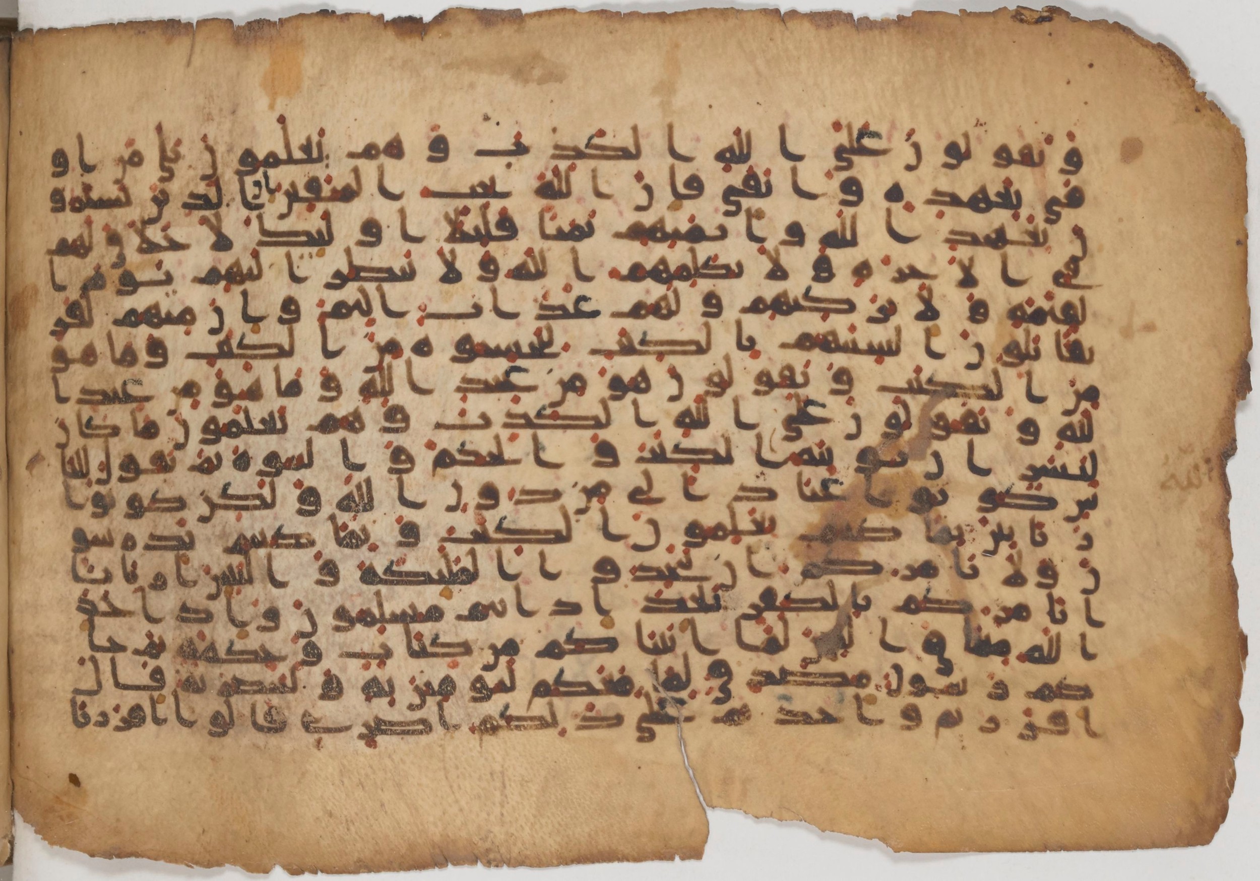Paris, Bibliothèque nationale de France, Arabe 343, in Kūfī D script, showing Surah 3:79 from Mid 8th to Late 9th Century AD found in Fustat (Old Cairo), Egypt, currently housed at Bibliothèque nationale de France, Paris