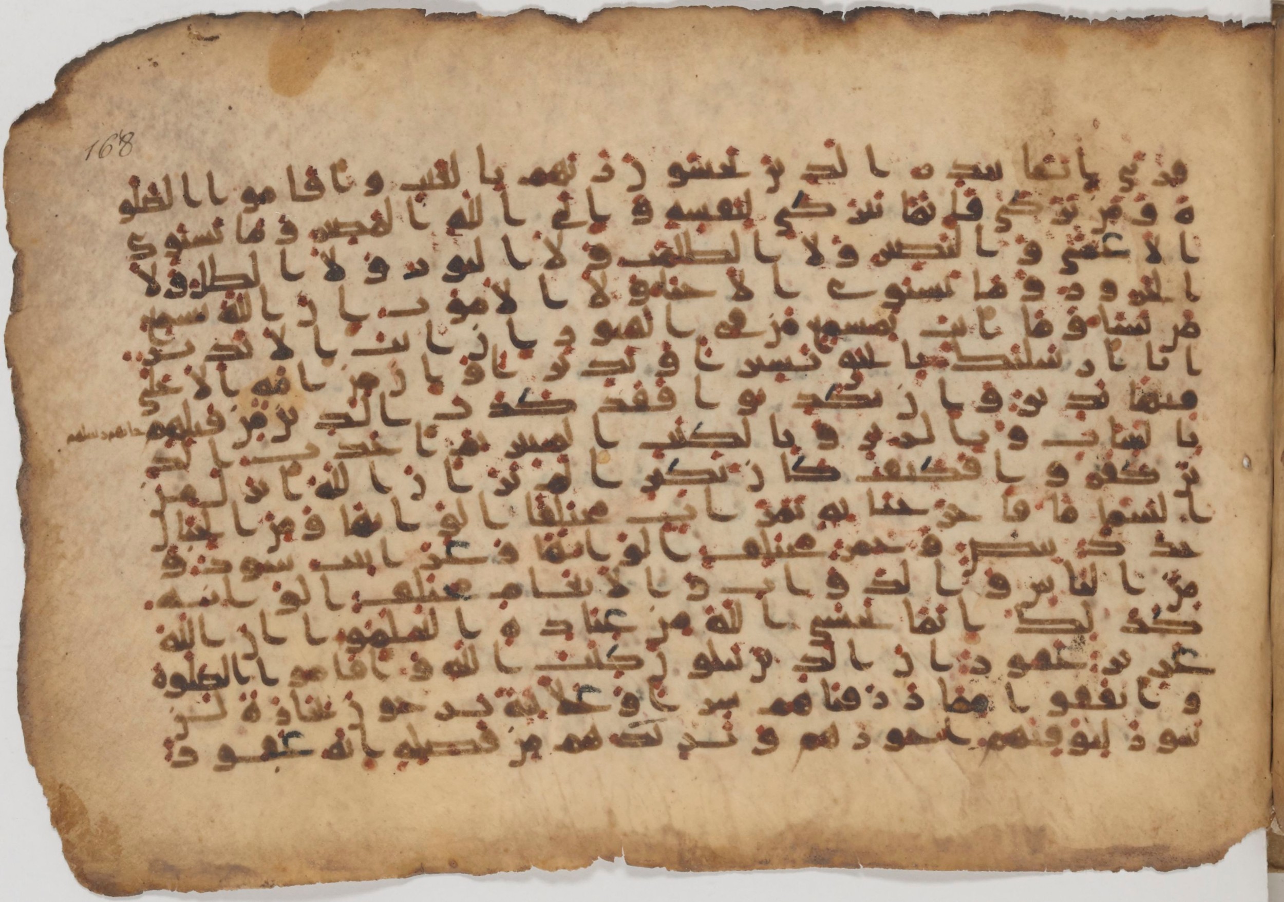 Paris, Bibliothèque nationale de France, Arabe 343, in Kūfī D script, showing Surah 35:21 from Mid 8th to Late 9th Century AD found in Fustat (Old Cairo), Egypt, currently housed at Bibliothèque nationale de France, Paris