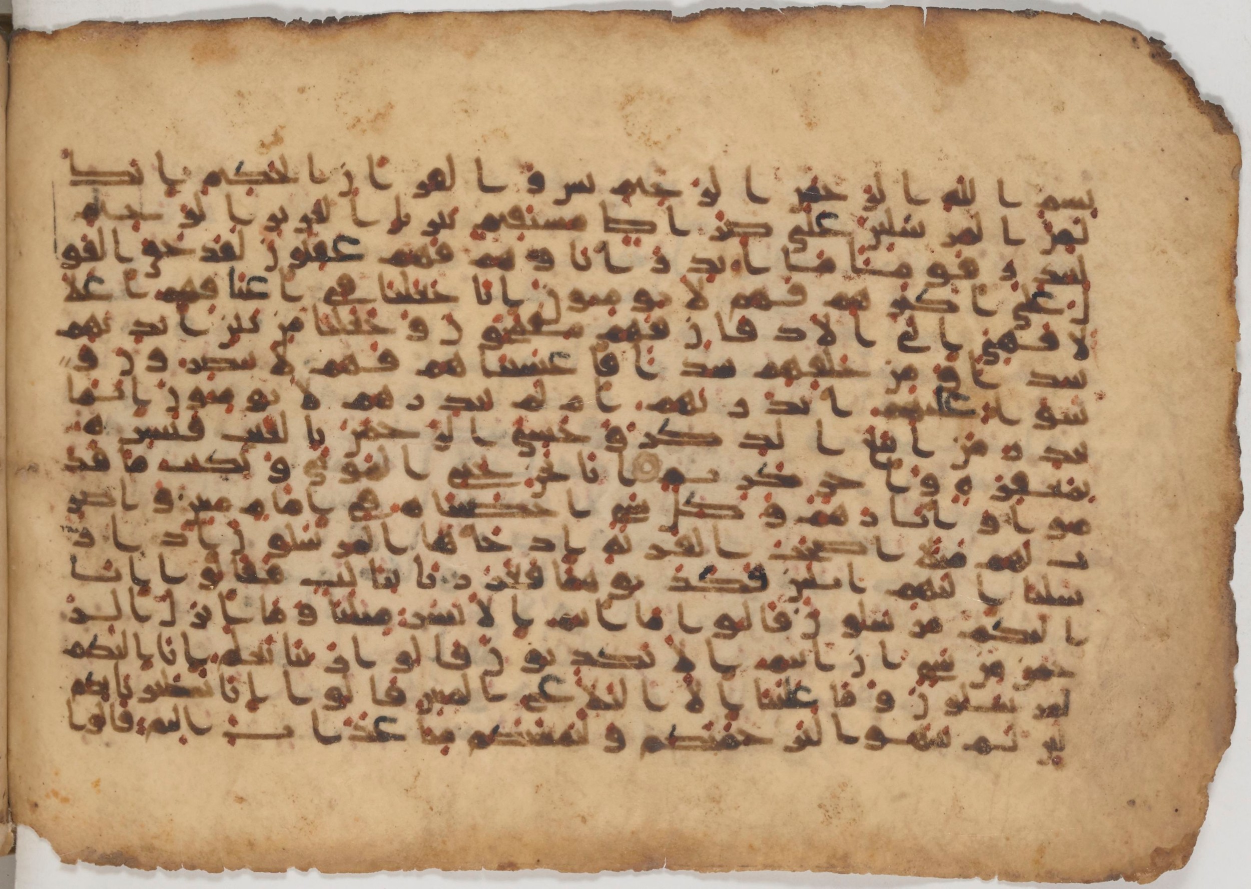 Paris, Bibliothèque nationale de France, Arabe 343, in Kūfī D script, showing Surah 36:13 from Mid 8th to Late 9th Century AD found in Fustat (Old Cairo), Egypt, currently housed at Bibliothèque nationale de France, Paris