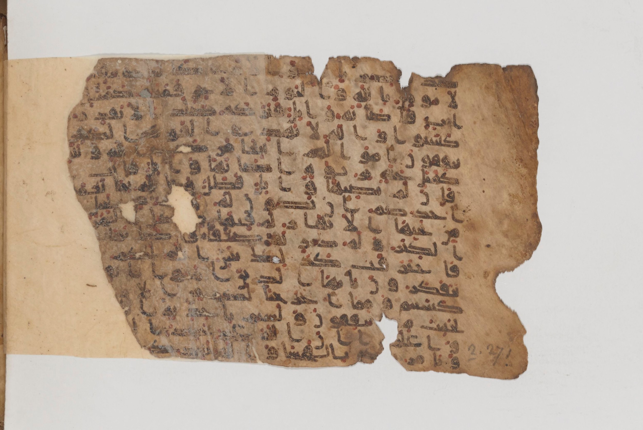 Paris, Bibliothèque nationale de France, Arabe 343 (Scan 2), in Kūfī D script, showing Surah 2:264 from Mid 8th to Late 9th Century AD found in Fustat (Old Cairo), Egypt, currently housed at Bibliothèque nationale de France, Paris