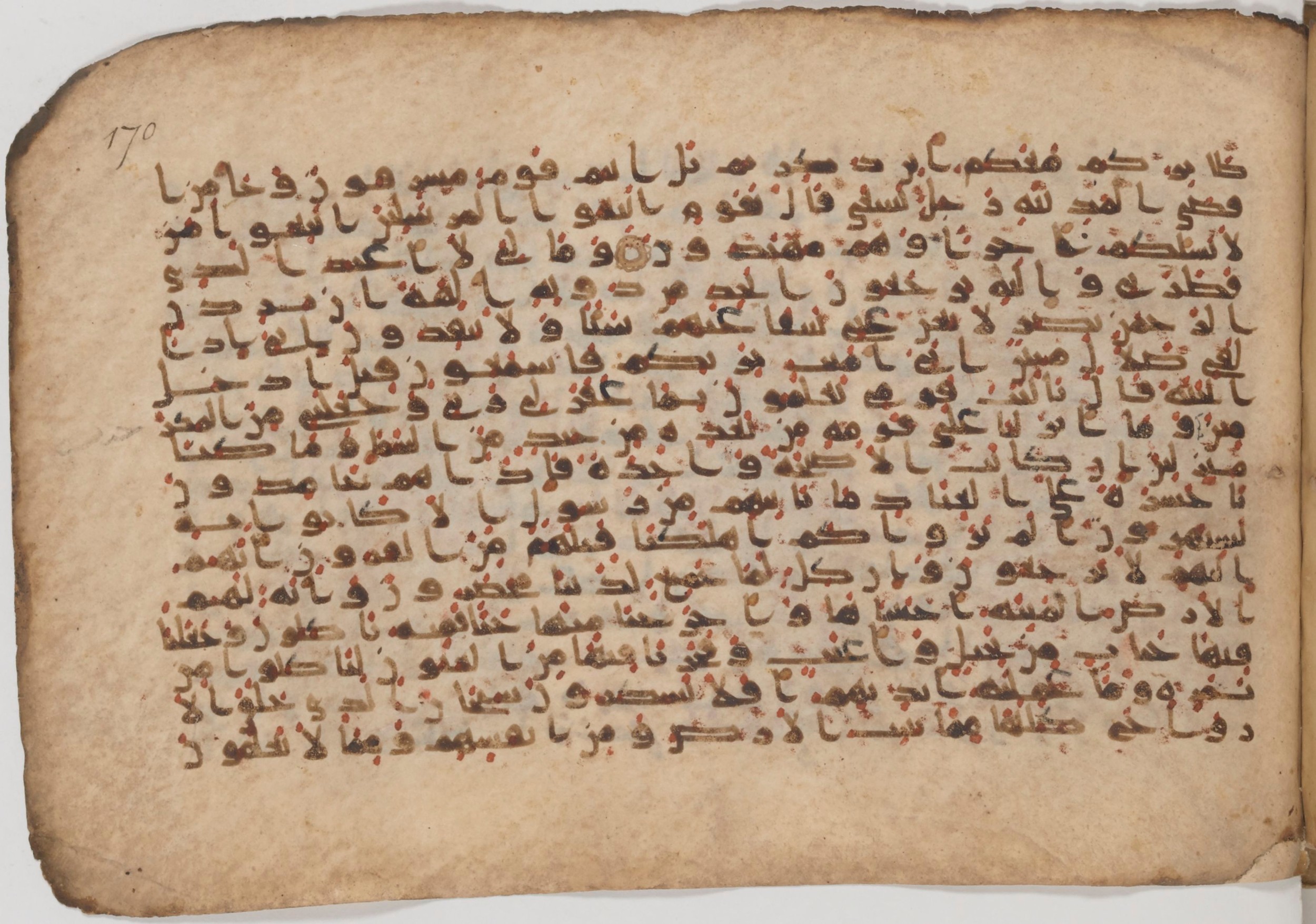 Paris, Bibliothèque nationale de France, Arabe 343, in Kūfī D script, showing Surah 36:32 from Mid 8th to Late 9th Century AD found in Fustat (Old Cairo), Egypt, currently housed at Bibliothèque nationale de France, Paris