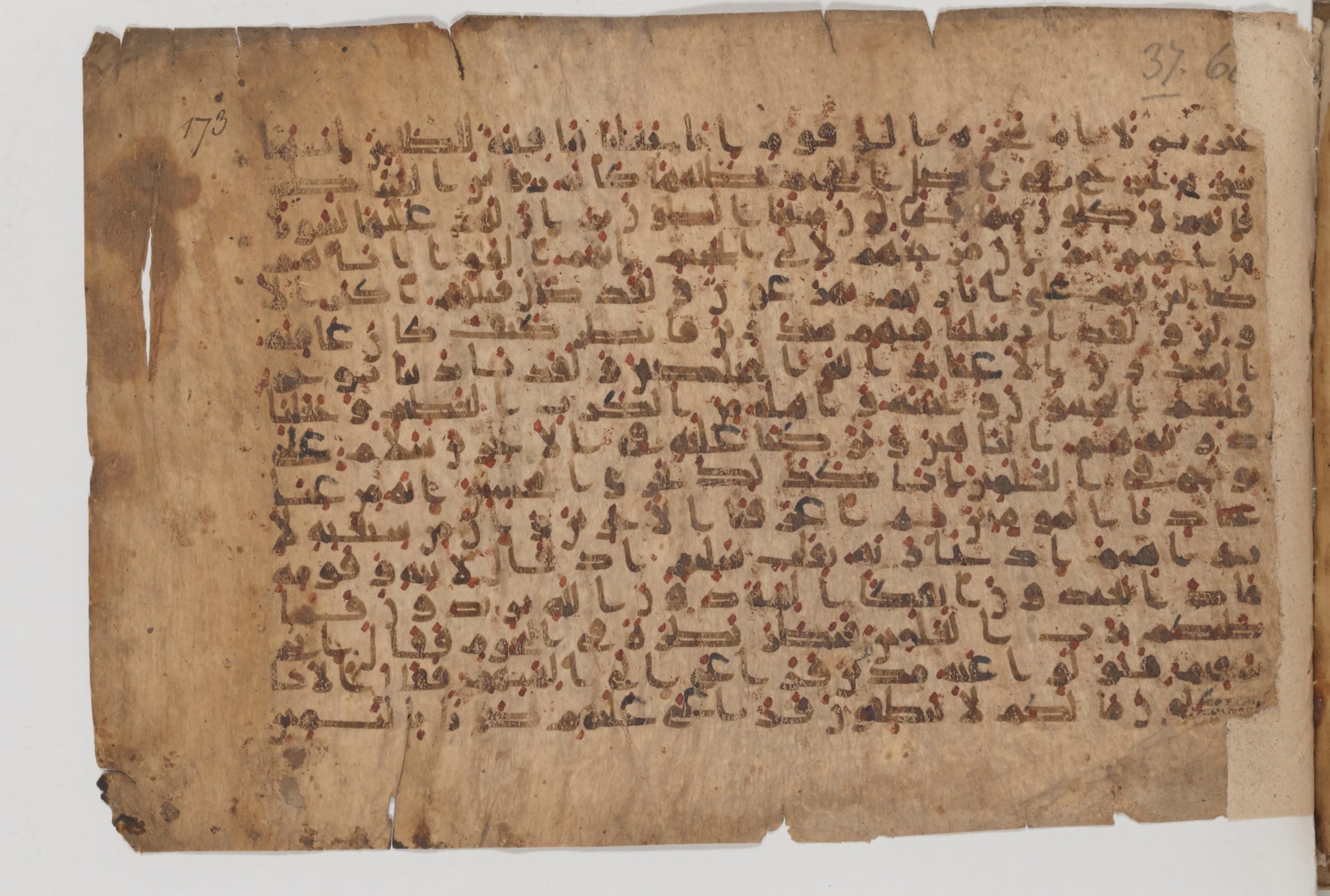 Paris, Bibliothèque nationale de France, Arabe 343, in Kūfī D script, showing Surah 37:71 from Mid 8th to Late 9th Century AD found in Fustat (Old Cairo), Egypt, currently housed at Bibliothèque nationale de France, Paris