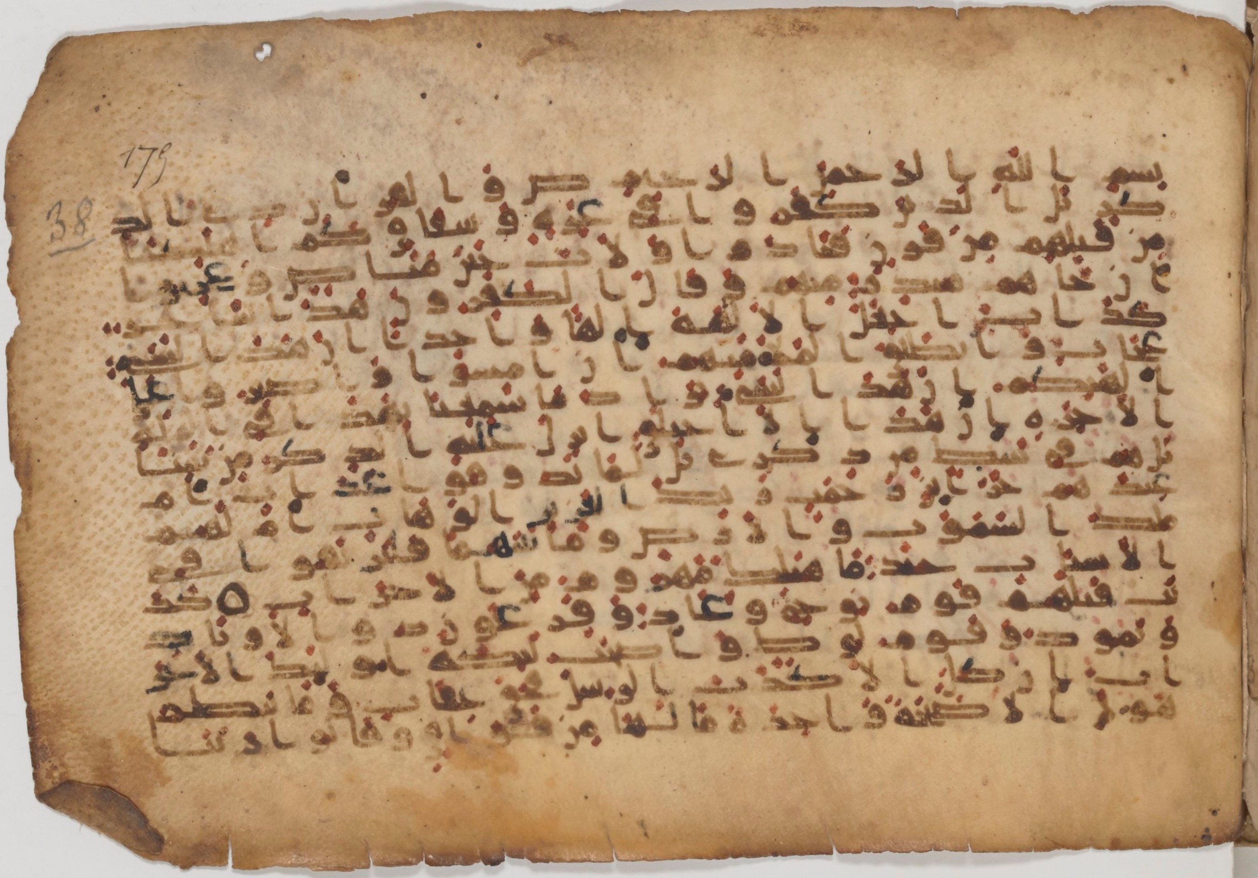 Paris, Bibliothèque nationale de France, Arabe 343, in Kūfī D script, showing Surah 38:13 from Mid 8th to Late 9th Century AD found in Fustat (Old Cairo), Egypt, currently housed at Bibliothèque nationale de France, Paris