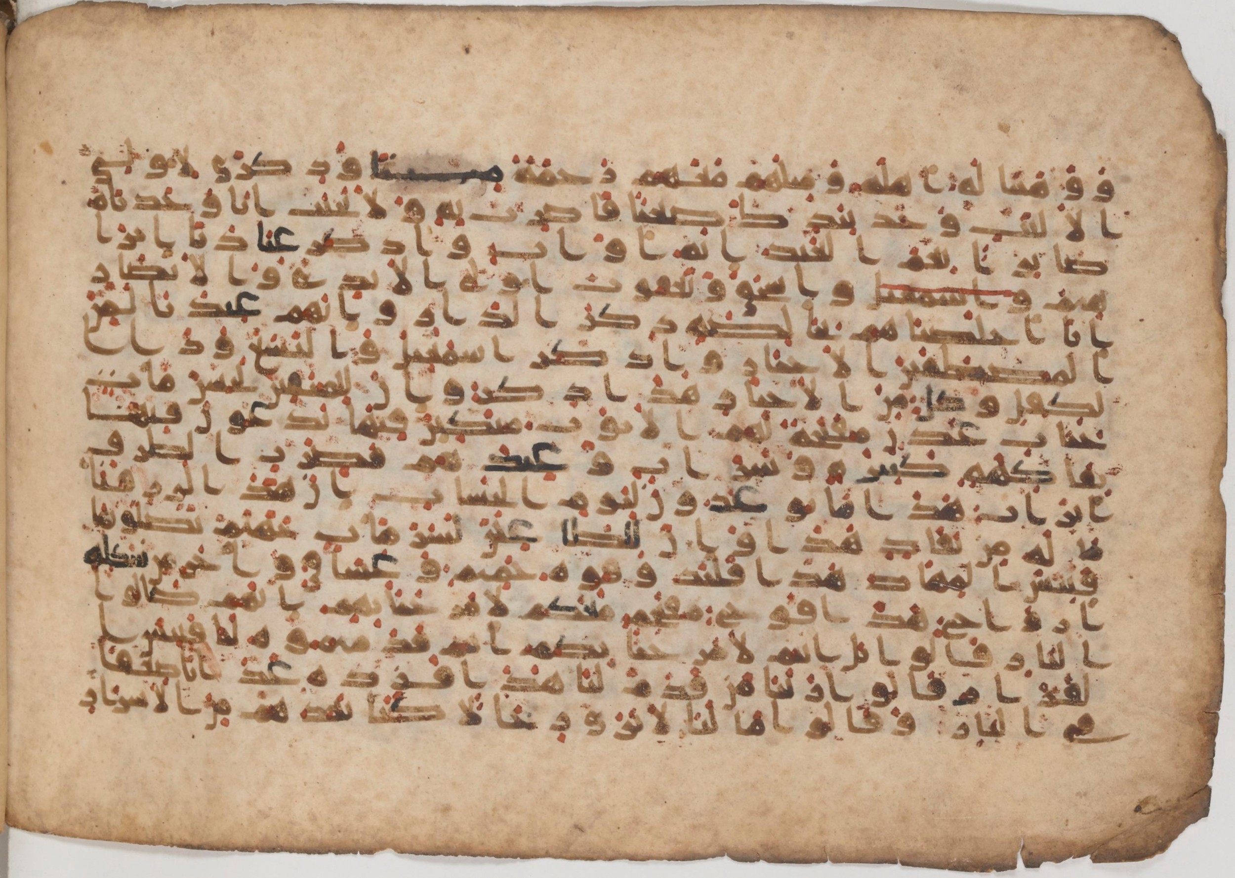 Paris, Bibliothèque nationale de France, Arabe 343, in Kūfī D script, showing Surah 38:45 from Mid 8th to Late 9th Century AD found in Fustat (Old Cairo), Egypt, currently housed at Bibliothèque nationale de France, Paris