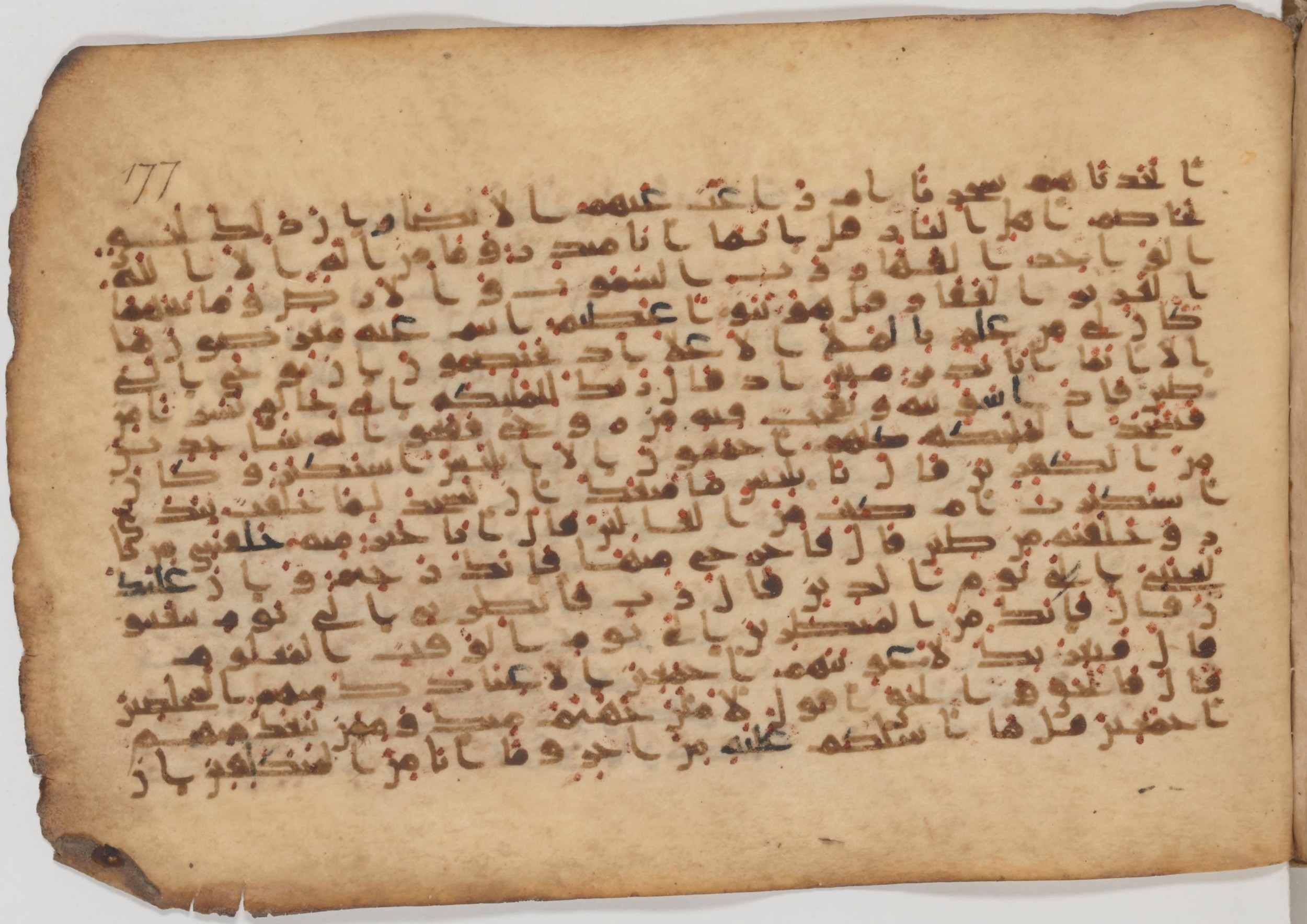Paris, Bibliothèque nationale de France, Arabe 343, in Kūfī D script, showing Surah 38:76 from Mid 8th to Late 9th Century AD found in Fustat (Old Cairo), Egypt, currently housed at Bibliothèque nationale de France, Paris