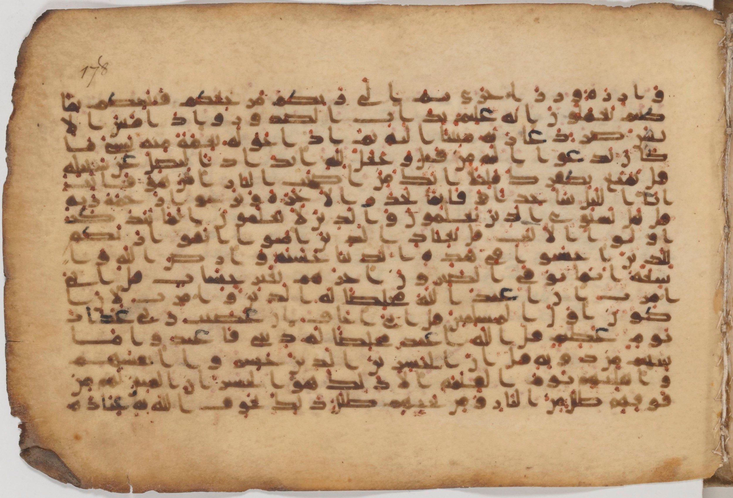 Paris, Bibliothèque nationale de France, Arabe 343, in Kūfī D script, showing Surah 39:13 from Mid 8th to Late 9th Century AD found in Fustat (Old Cairo), Egypt, currently housed at Bibliothèque nationale de France, Paris