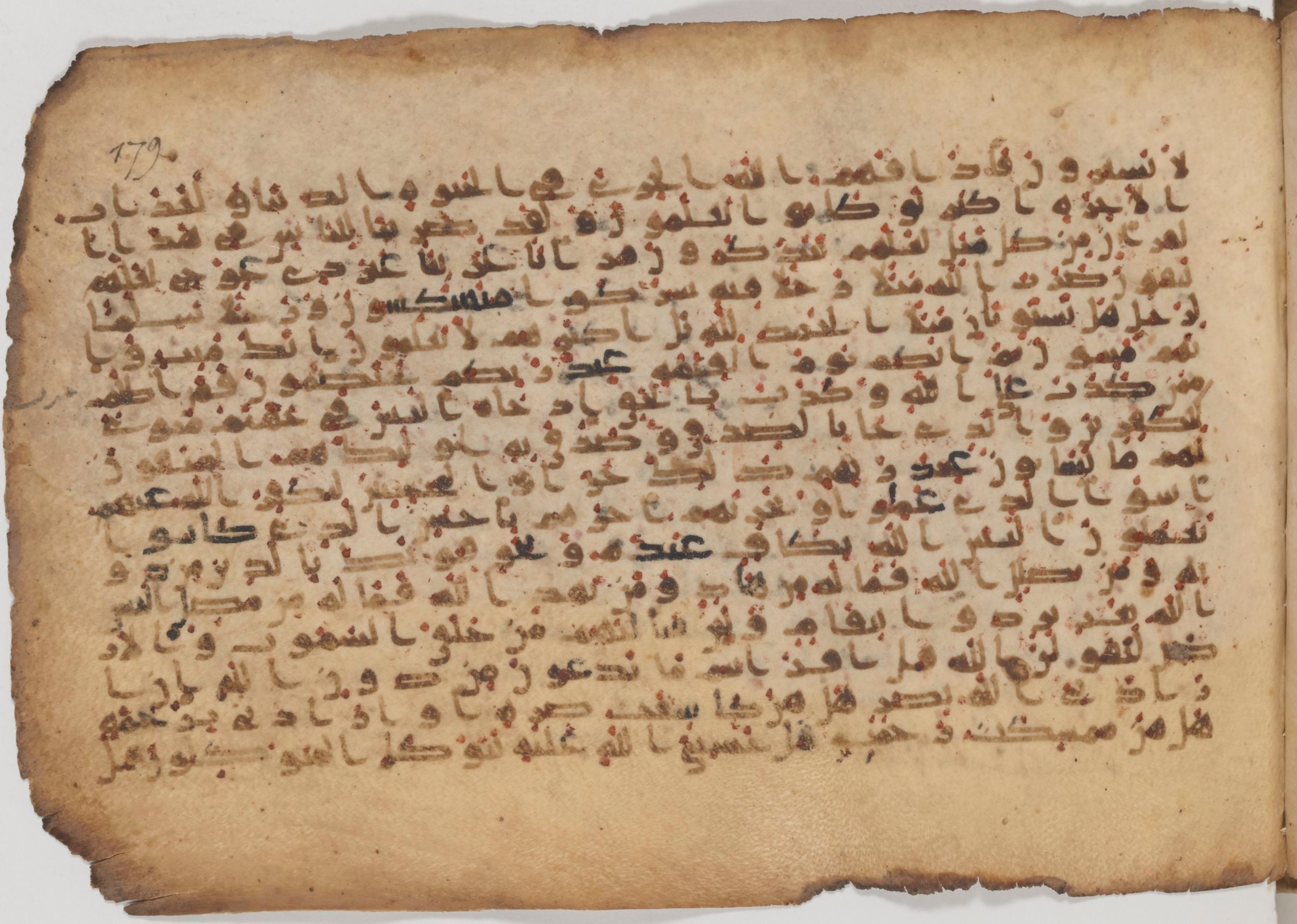 Paris, Bibliothèque nationale de France, Arabe 343, in Kūfī D script, showing Surah 39:32 from Mid 8th to Late 9th Century AD found in Fustat (Old Cairo), Egypt, currently housed at Bibliothèque nationale de France, Paris