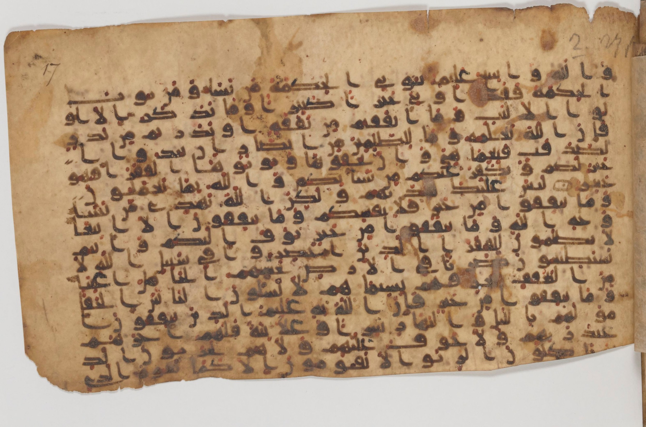Paris, Bibliothèque nationale de France, Arabe 343, in Kūfī D script, showing Surah 2:271 from Mid 8th to Late 9th Century AD found in Fustat (Old Cairo), Egypt, currently housed at Bibliothèque nationale de France, Paris