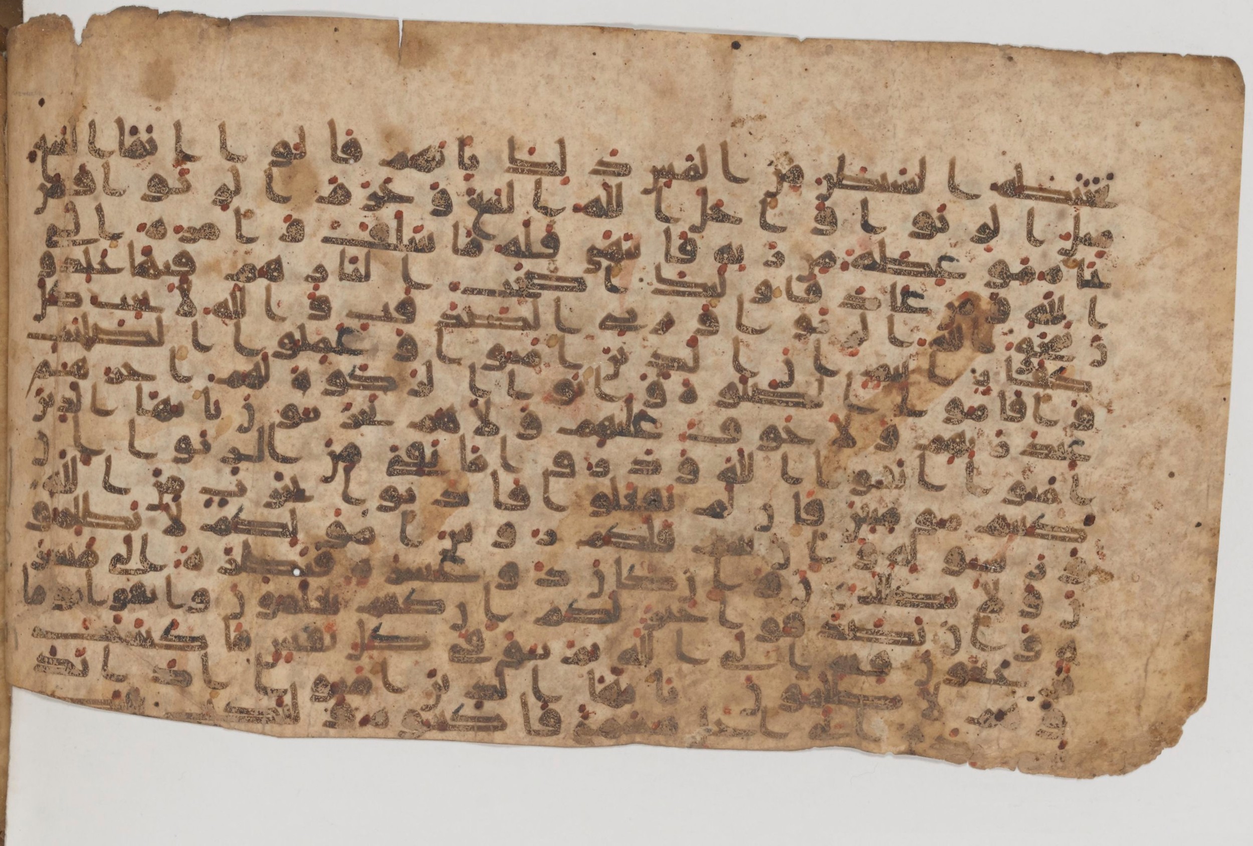 Paris, Bibliothèque nationale de France, Arabe 343, in Kūfī D script, showing Surah 2:281 from Mid 8th to Late 9th Century AD found in Fustat (Old Cairo), Egypt, currently housed at Bibliothèque nationale de France, Paris