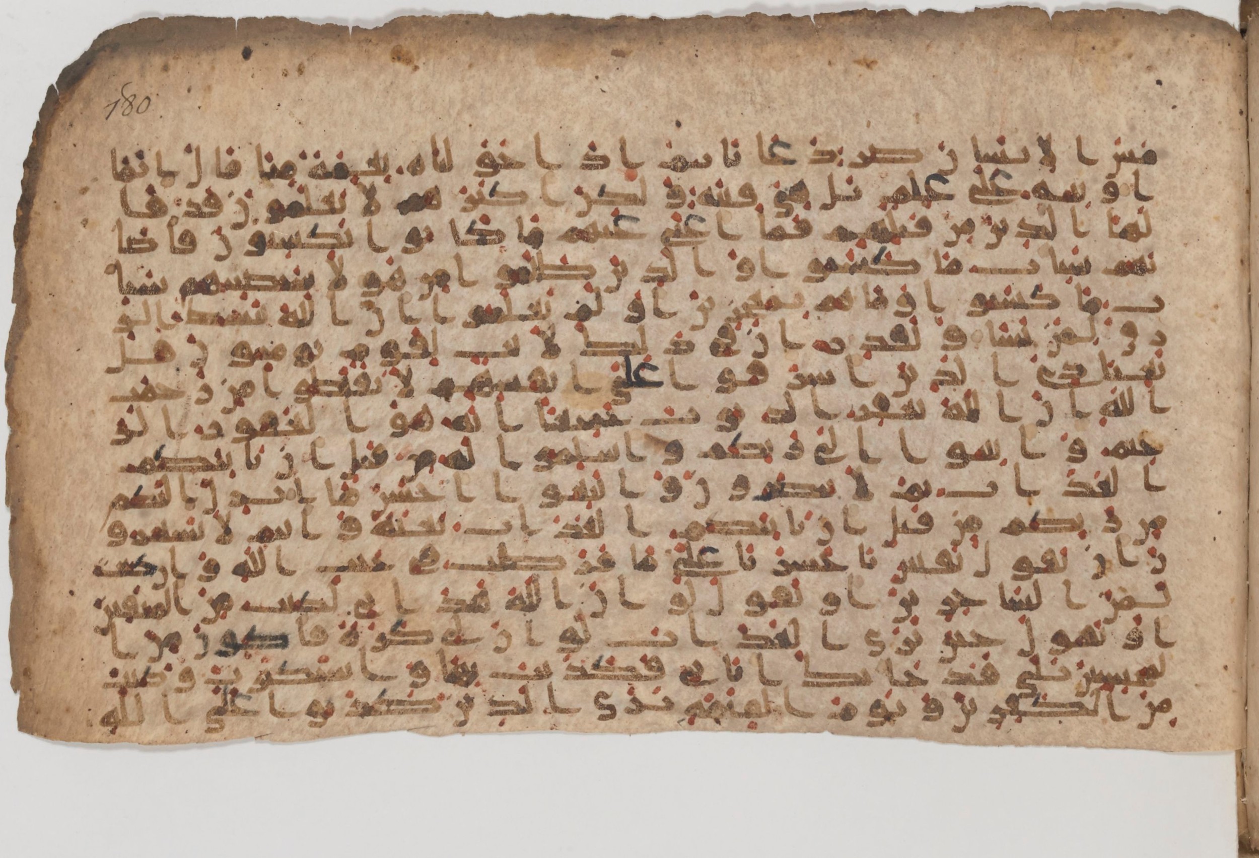Paris, Bibliothèque nationale de France, Arabe 343 (Scan 2), in Kūfī D script, showing Surah 39:49 from Mid 8th to Late 9th Century AD found in Fustat (Old Cairo), Egypt, currently housed at Bibliothèque nationale de France, Paris