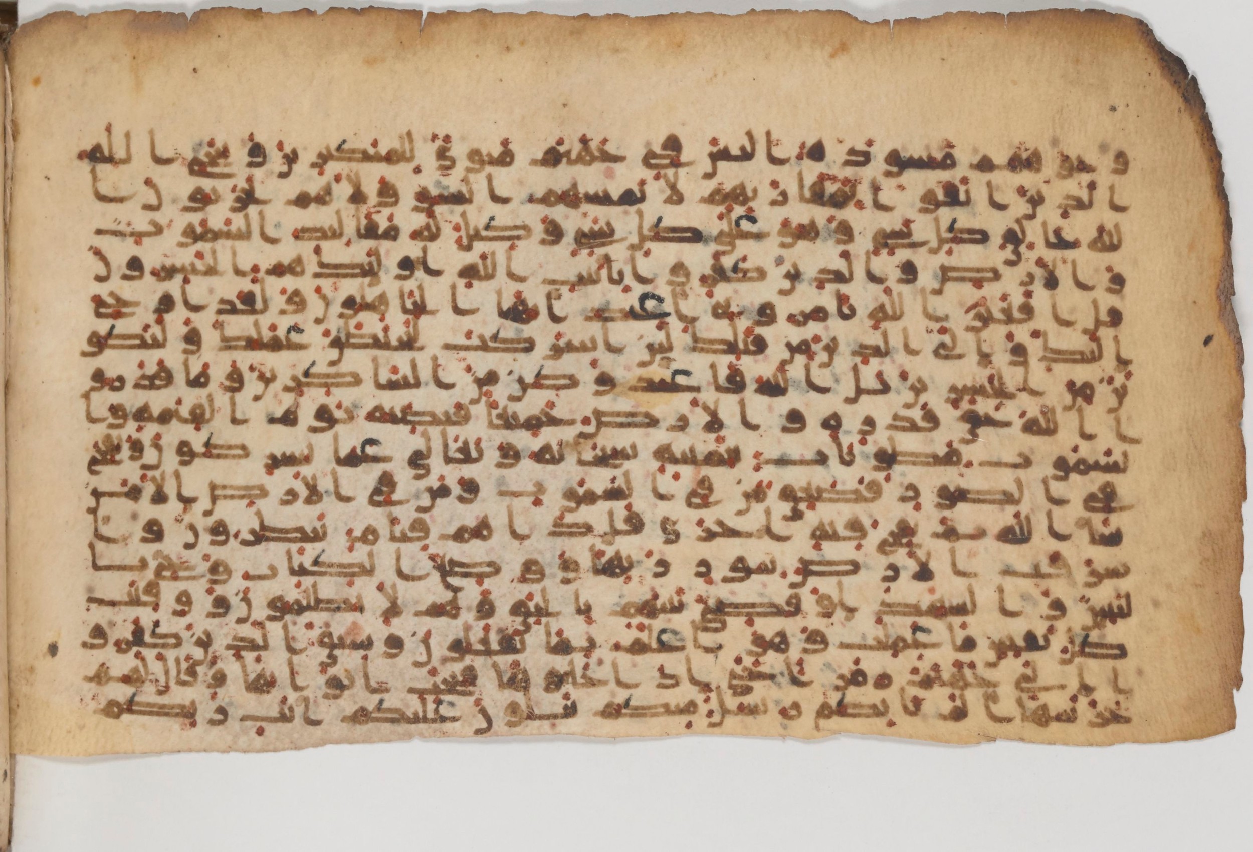 Paris, Bibliothèque nationale de France, Arabe 343, in Kūfī D script, showing Surah 39:63 from Mid 8th to Late 9th Century AD found in Fustat (Old Cairo), Egypt, currently housed at Bibliothèque nationale de France, Paris