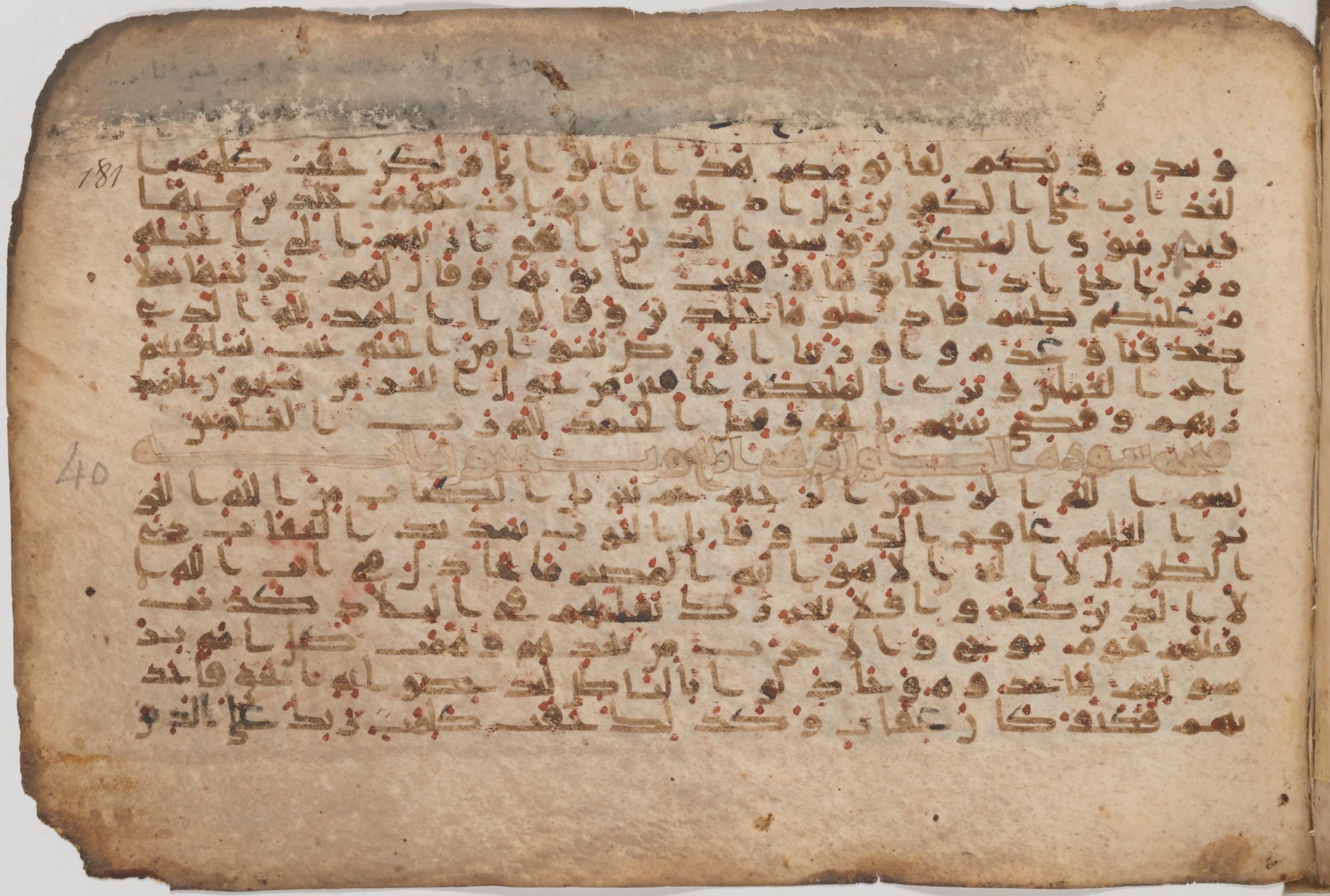 Paris, Bibliothèque nationale de France, Arabe 343, in Kūfī D script, showing Surah 39:73 from Mid 8th to Late 9th Century AD found in Fustat (Old Cairo), Egypt, currently housed at Bibliothèque nationale de France, Paris