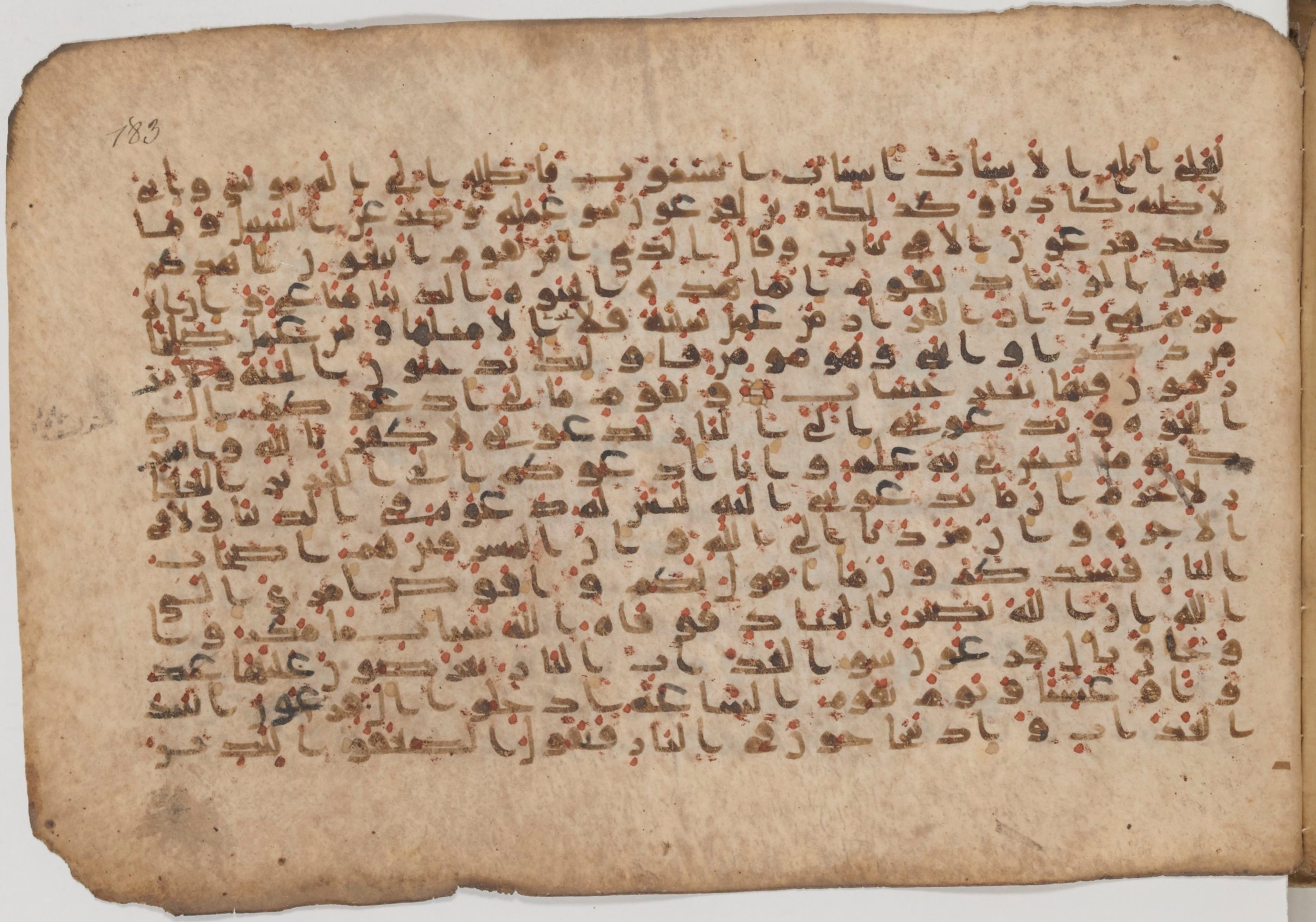 Paris, Bibliothèque nationale de France, Arabe 343, in Kūfī D script, showing Surah 40:39 from Mid 8th to Late 9th Century AD found in Fustat (Old Cairo), Egypt, currently housed at Bibliothèque nationale de France, Paris